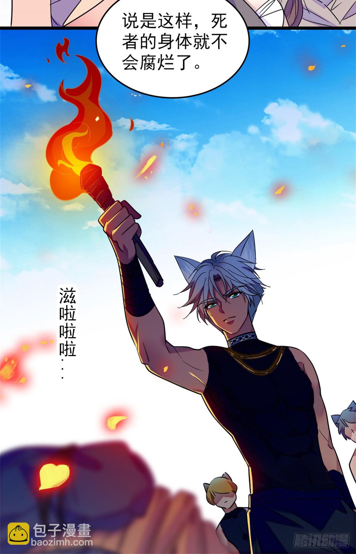 第101话-第101话