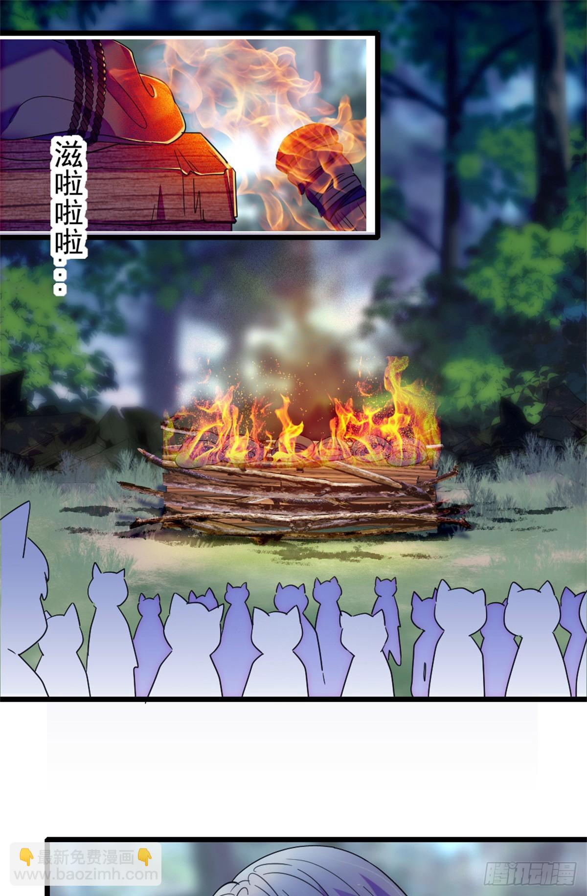 第101话-第101话