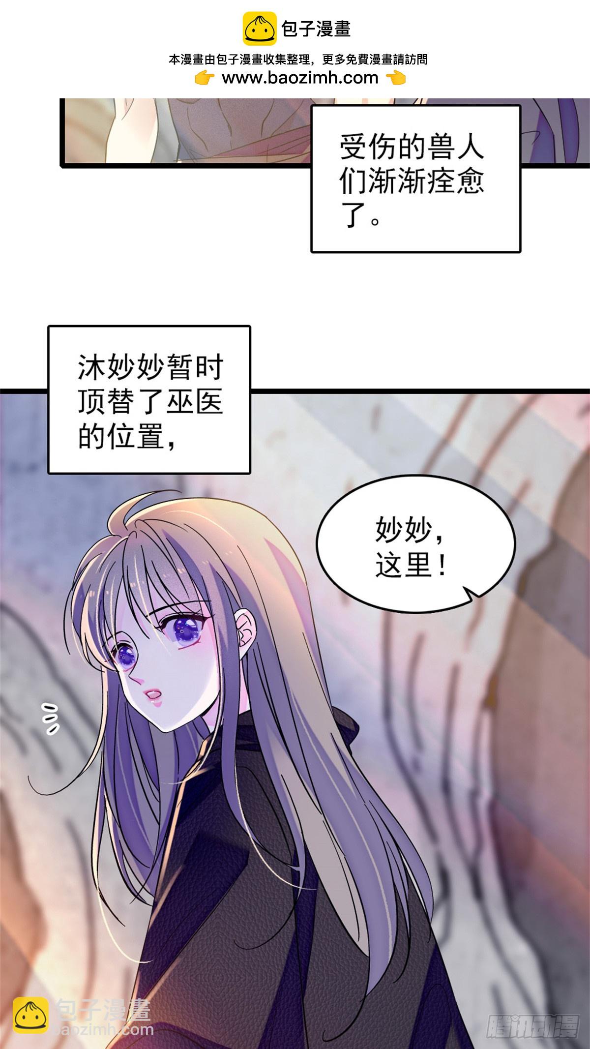 第101话-第101话