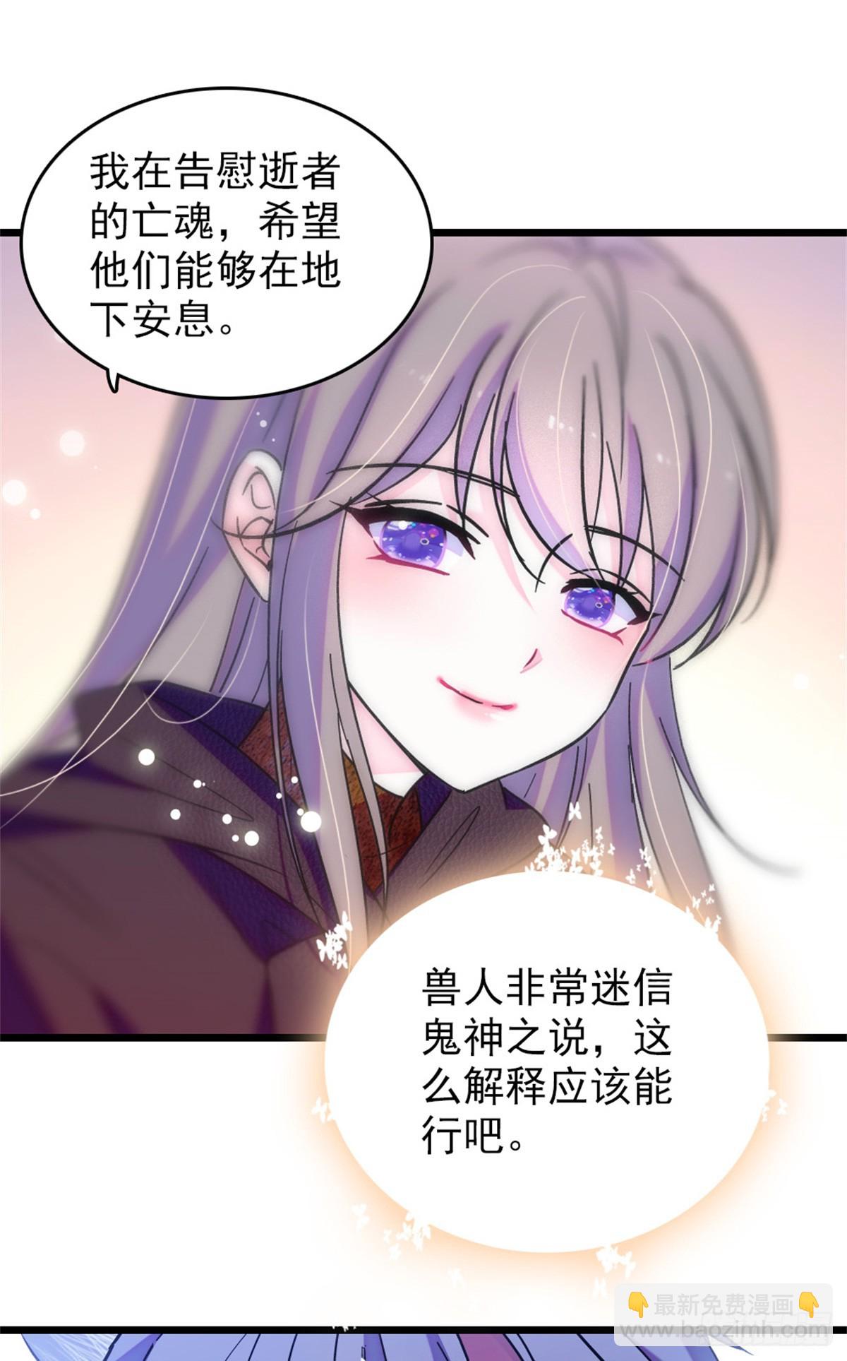 第101话-第101话