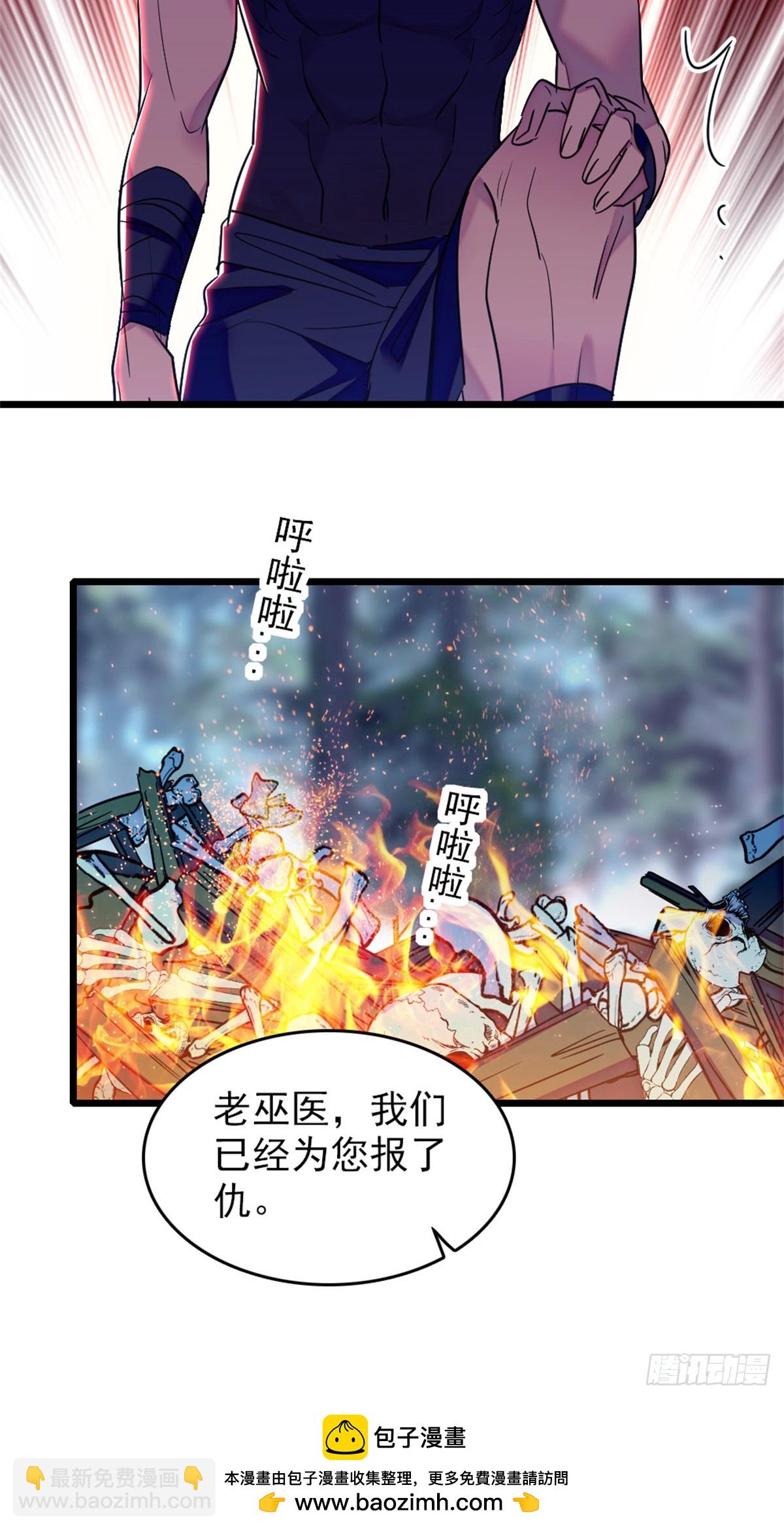第101话-第101话