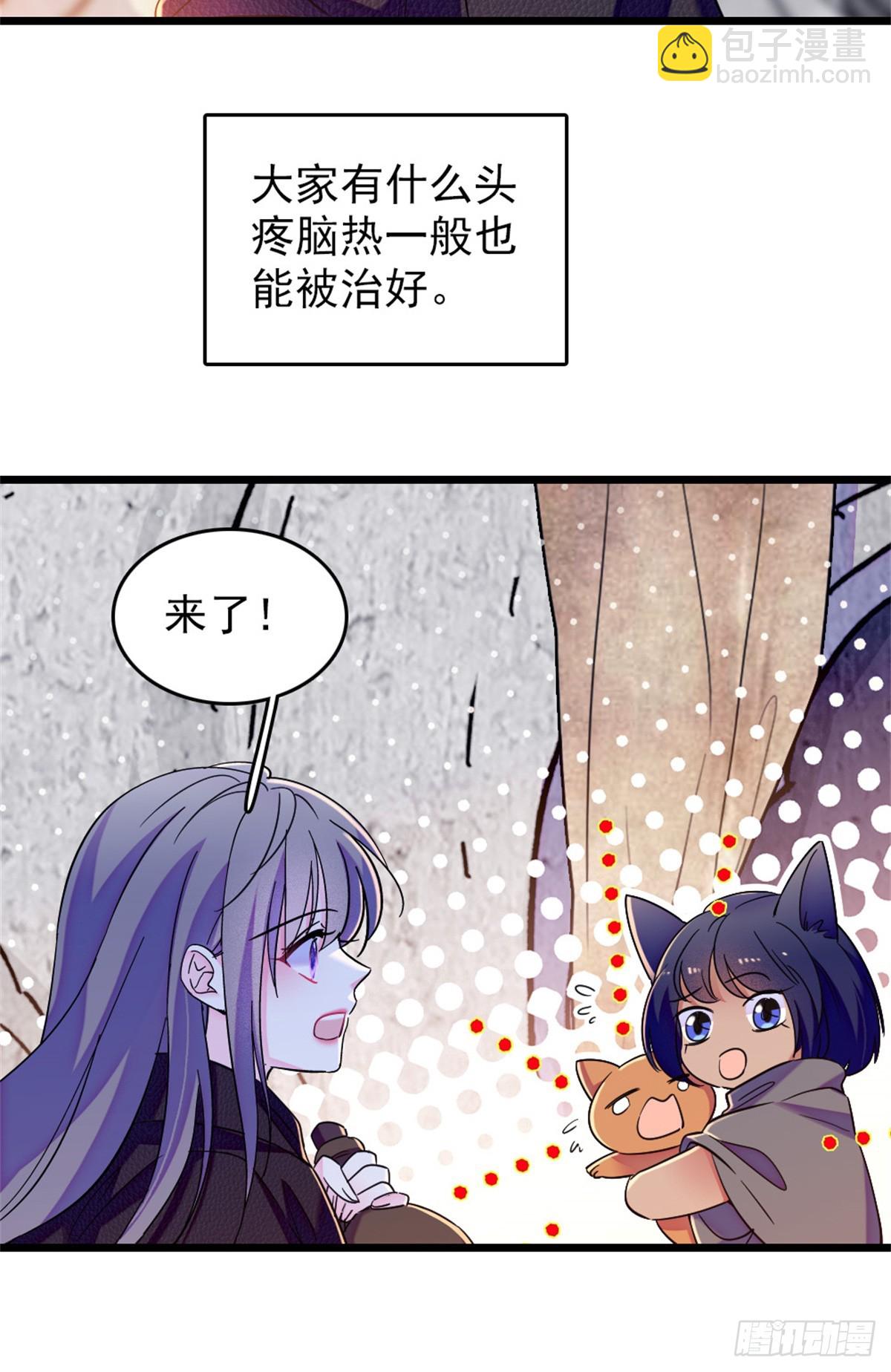 第101话-第101话