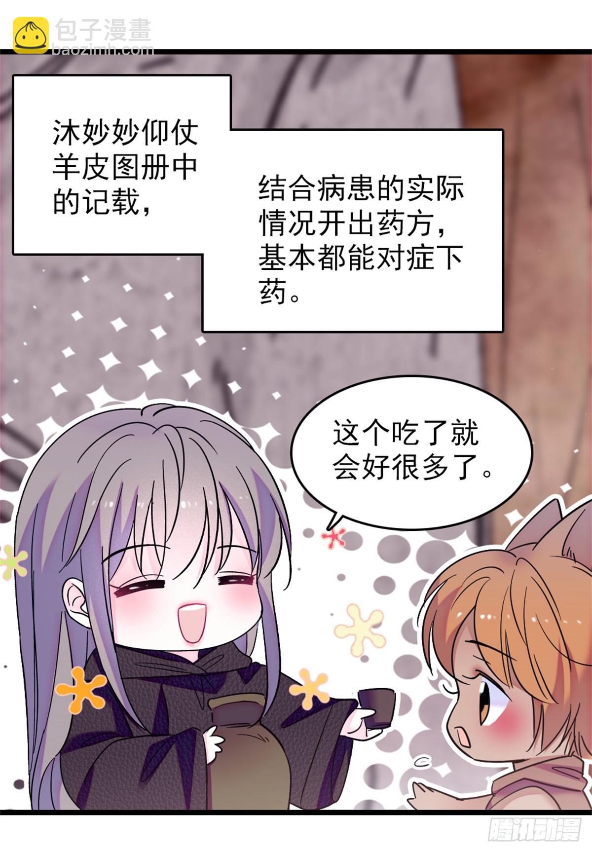 第101话-第101话