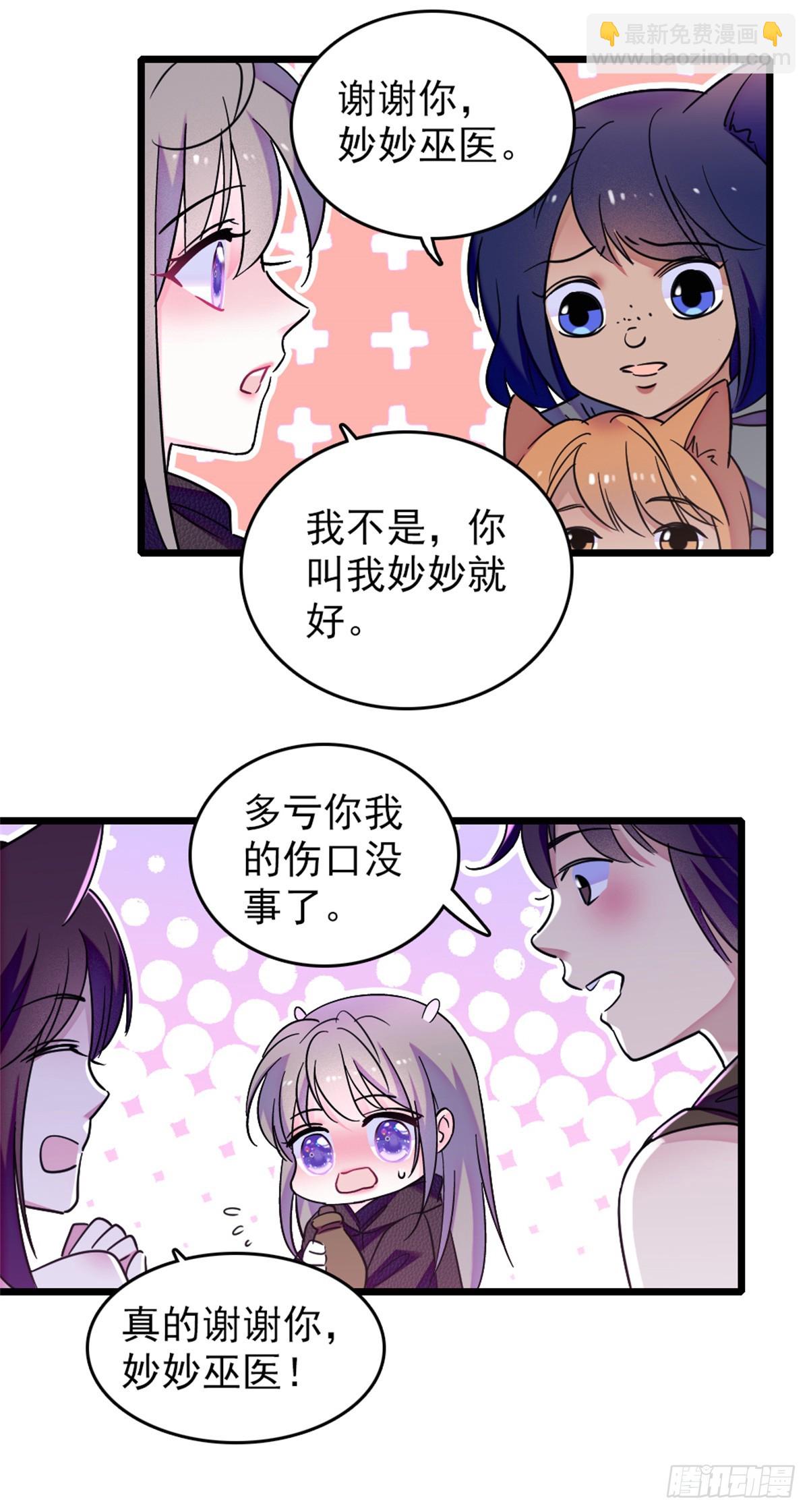 第101话-第101话
