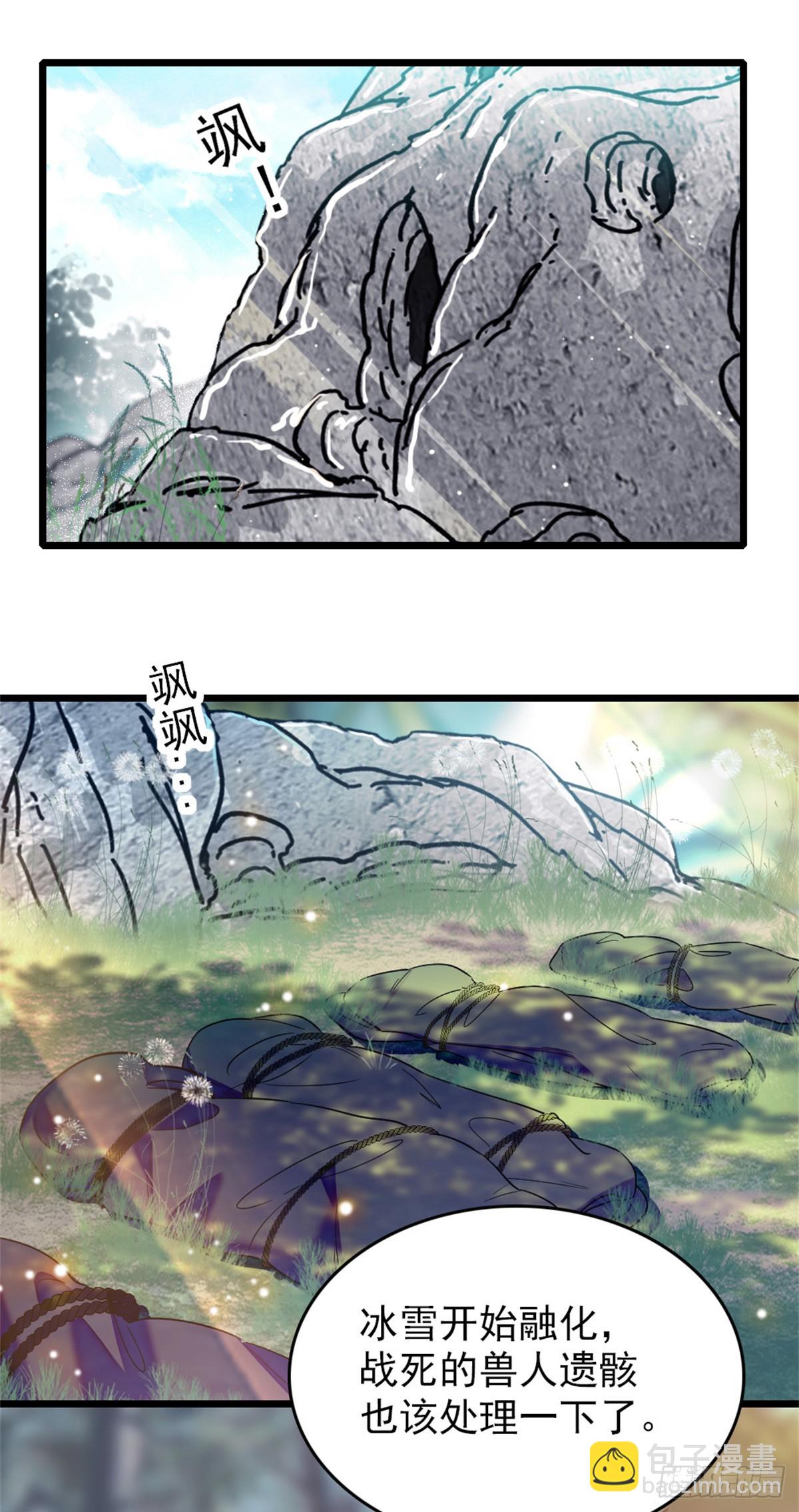 第101话-第101话