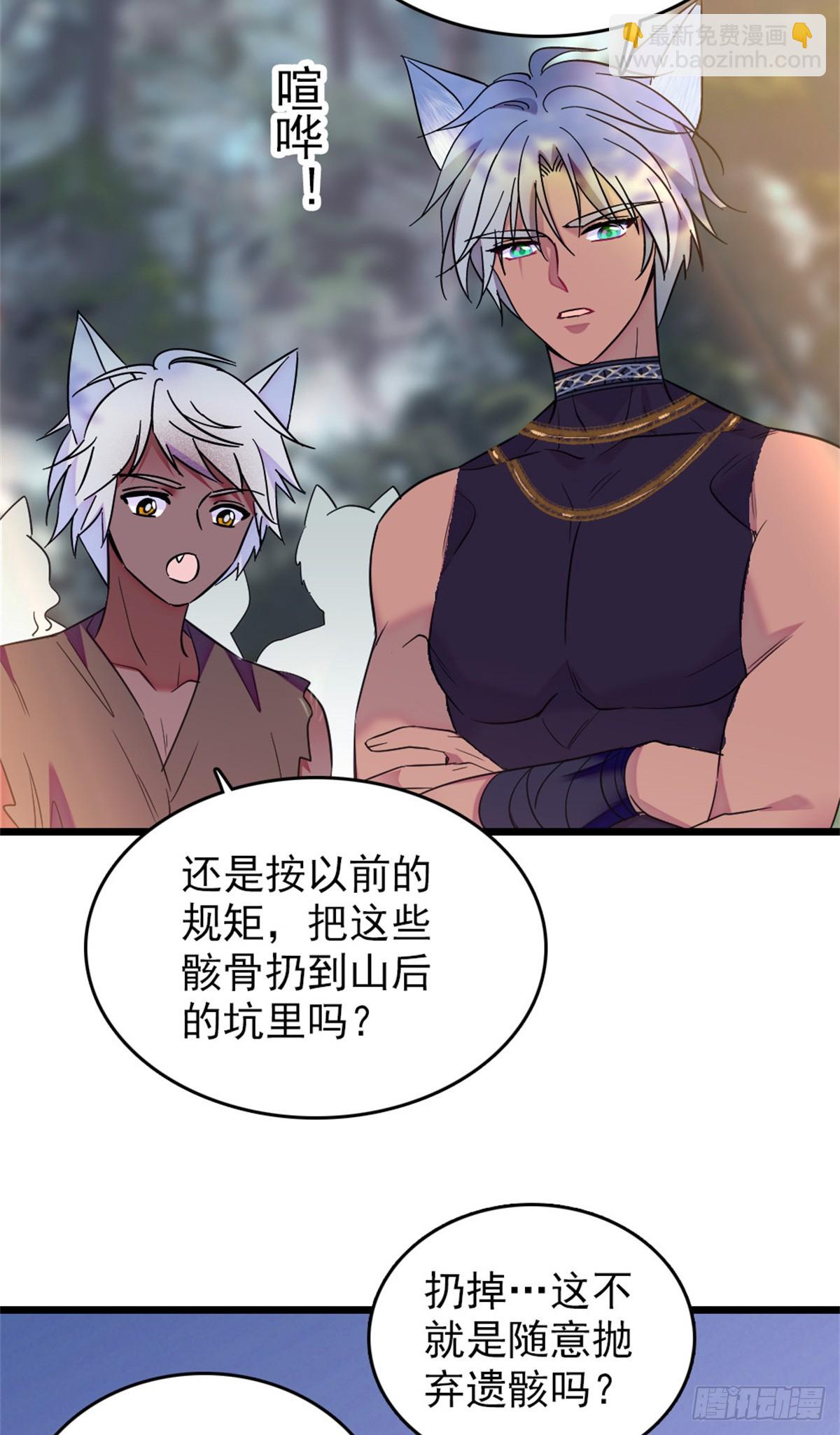 第101话-第101话