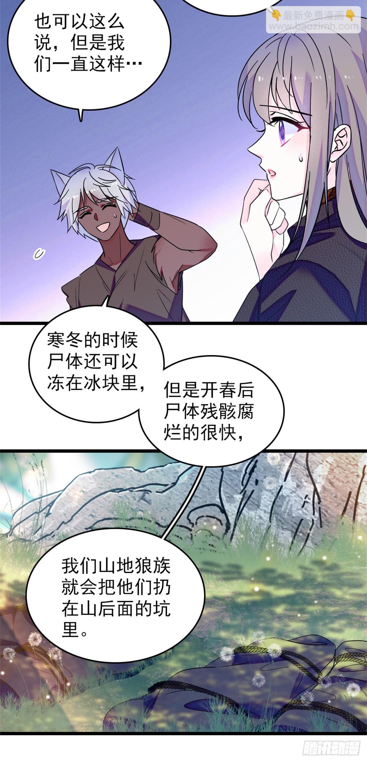 第101话-第101话