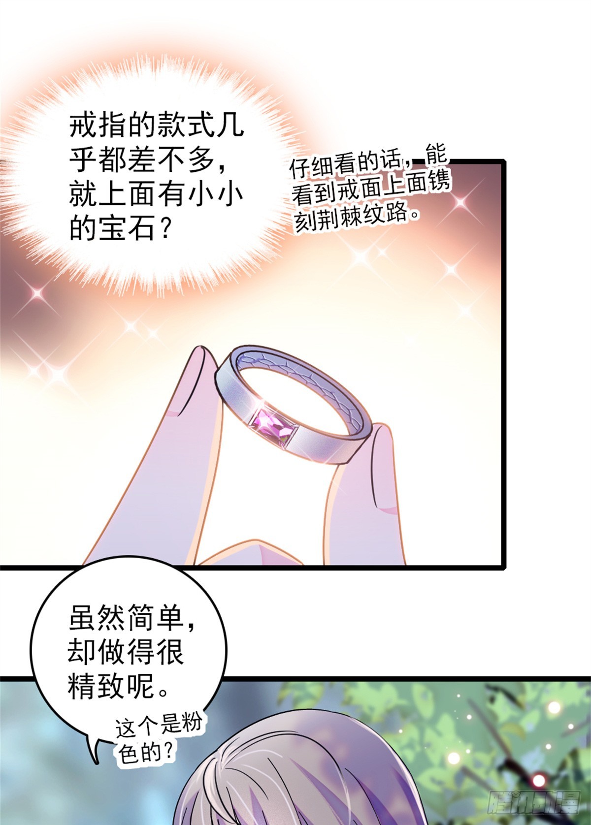 第103话-第103话