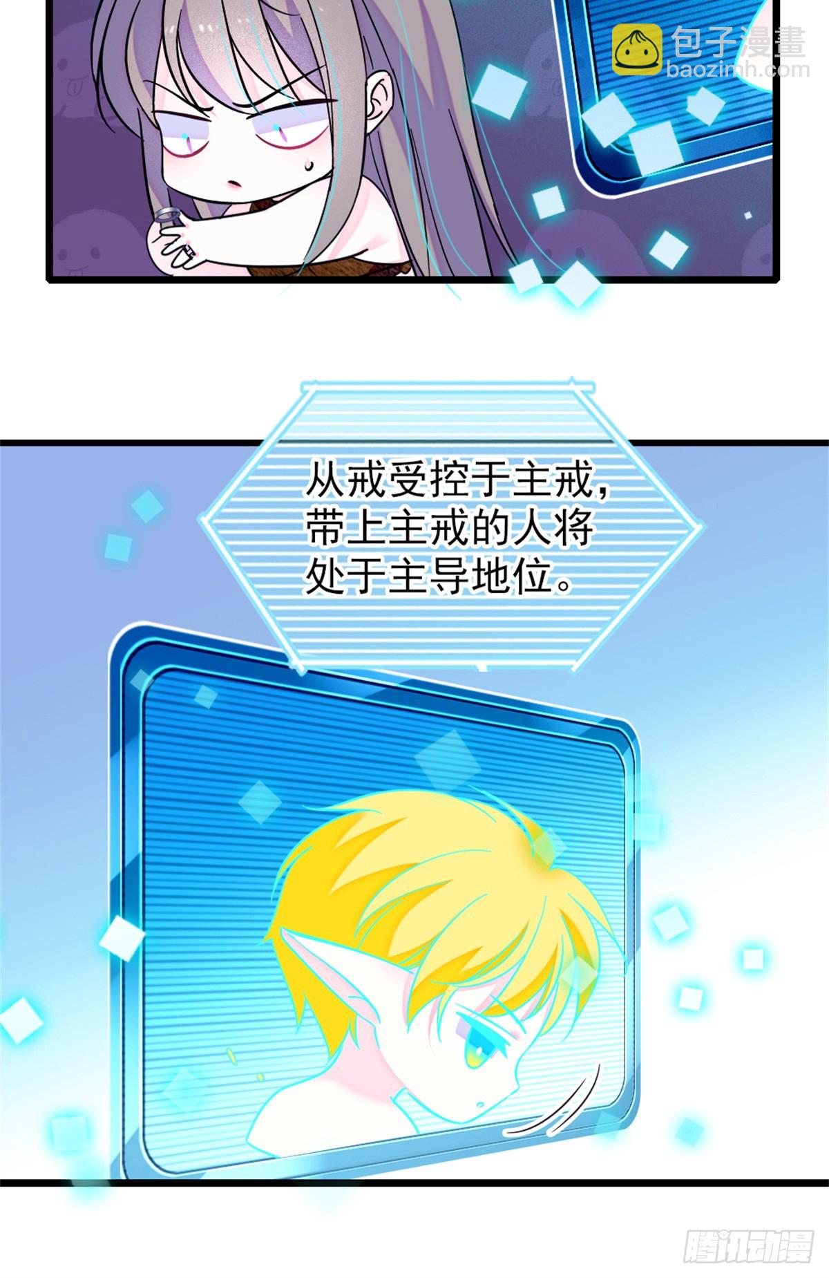 第103话-第103话