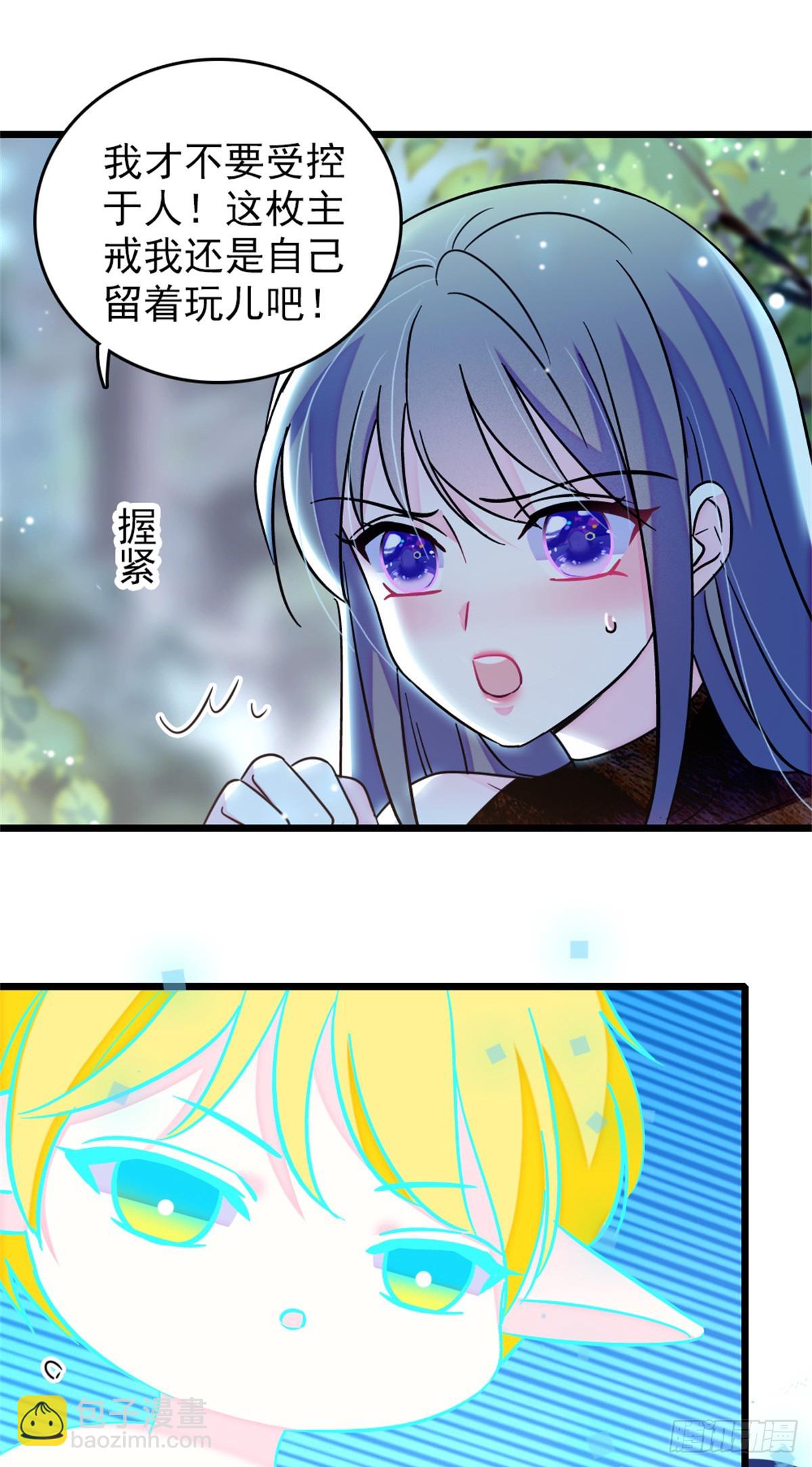 第103话-第103话
