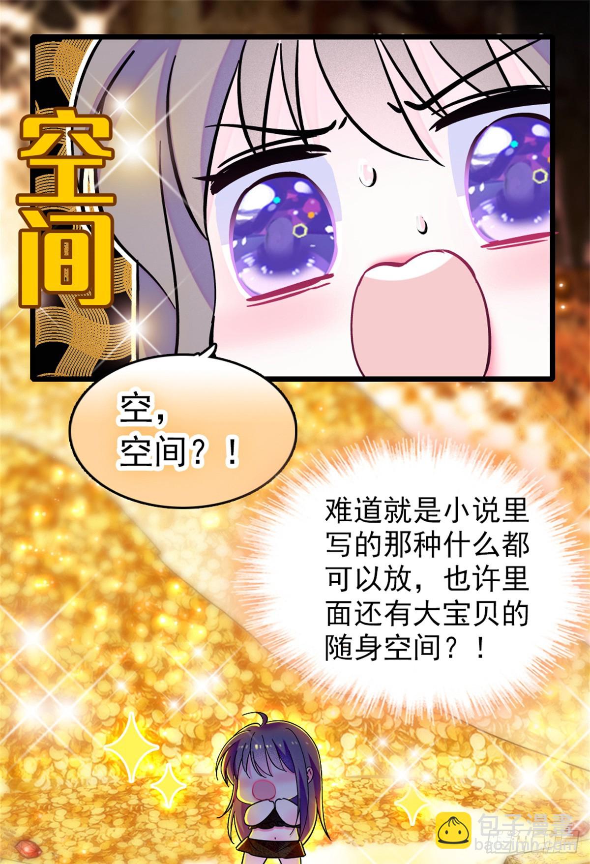 第103话-第103话