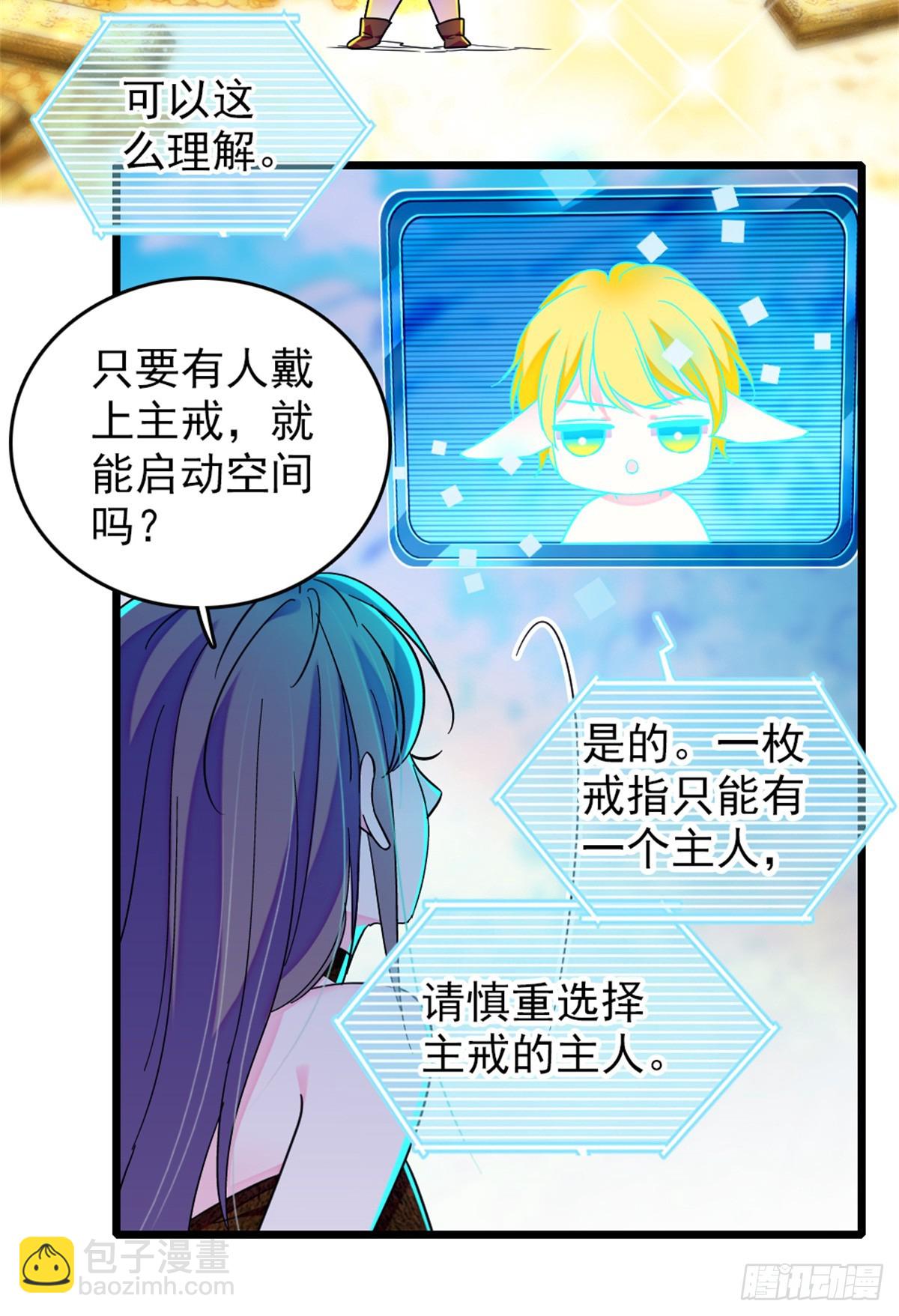 第103话-第103话