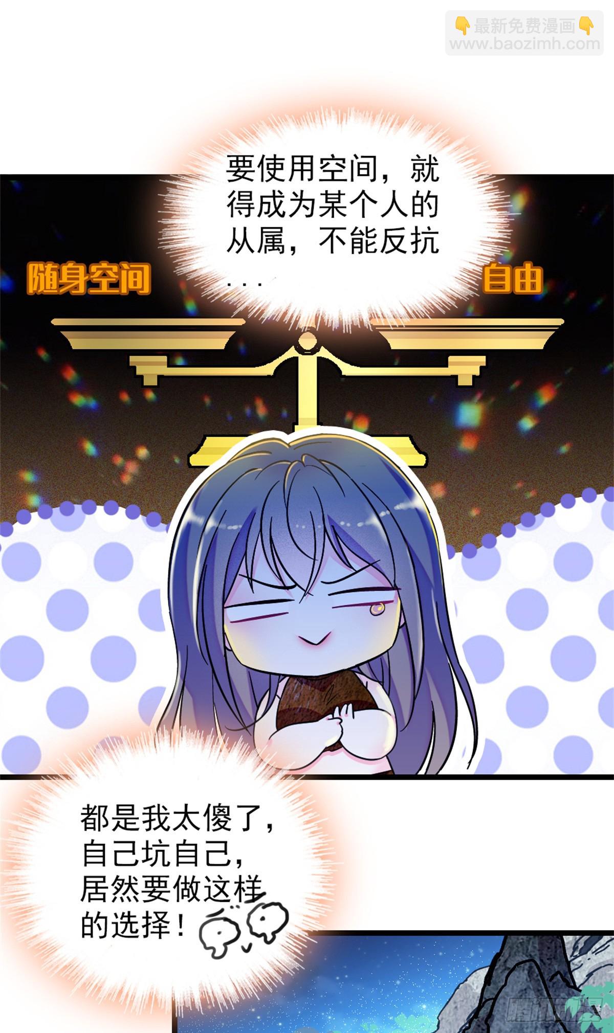 第103话-第103话