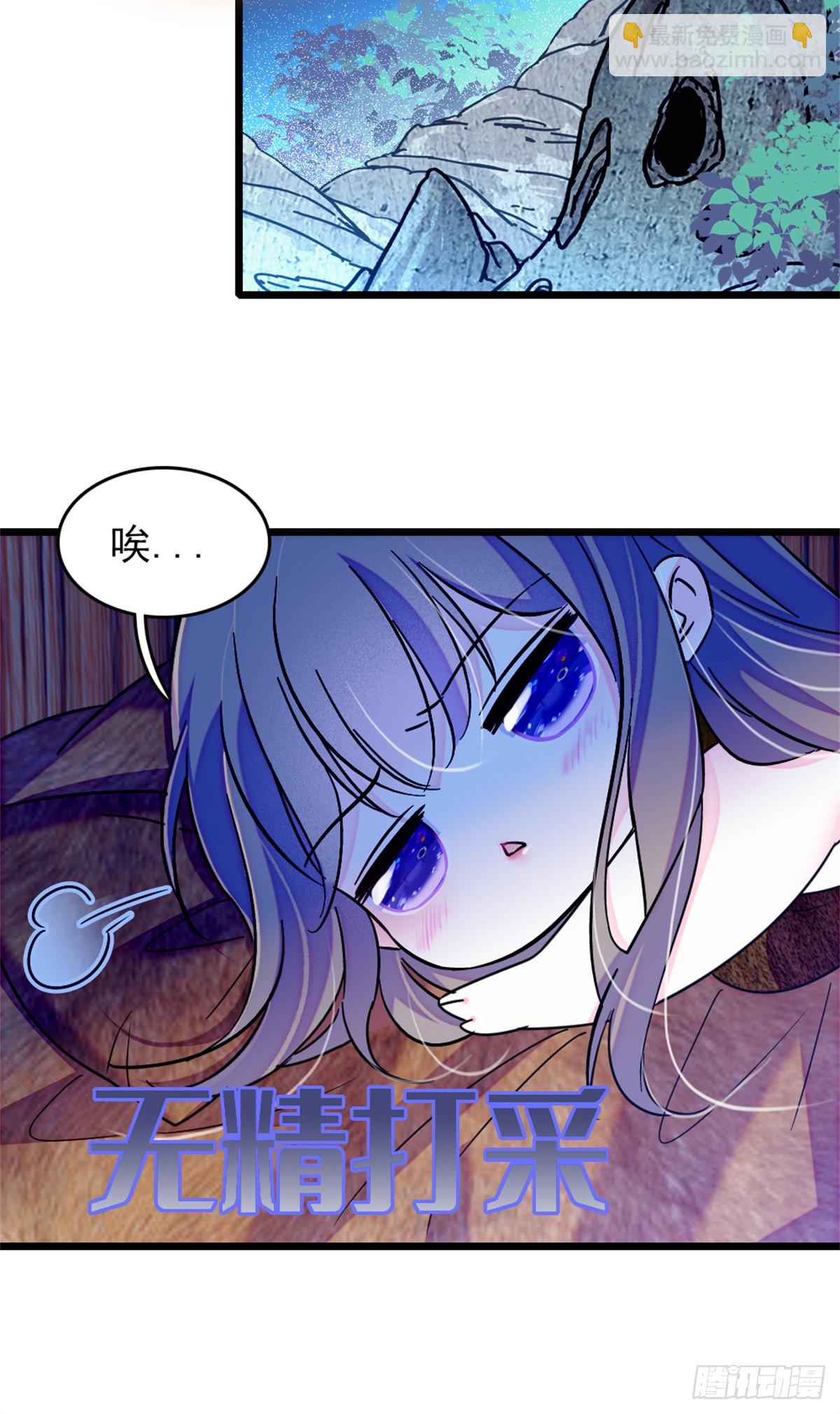 第103话-第103话