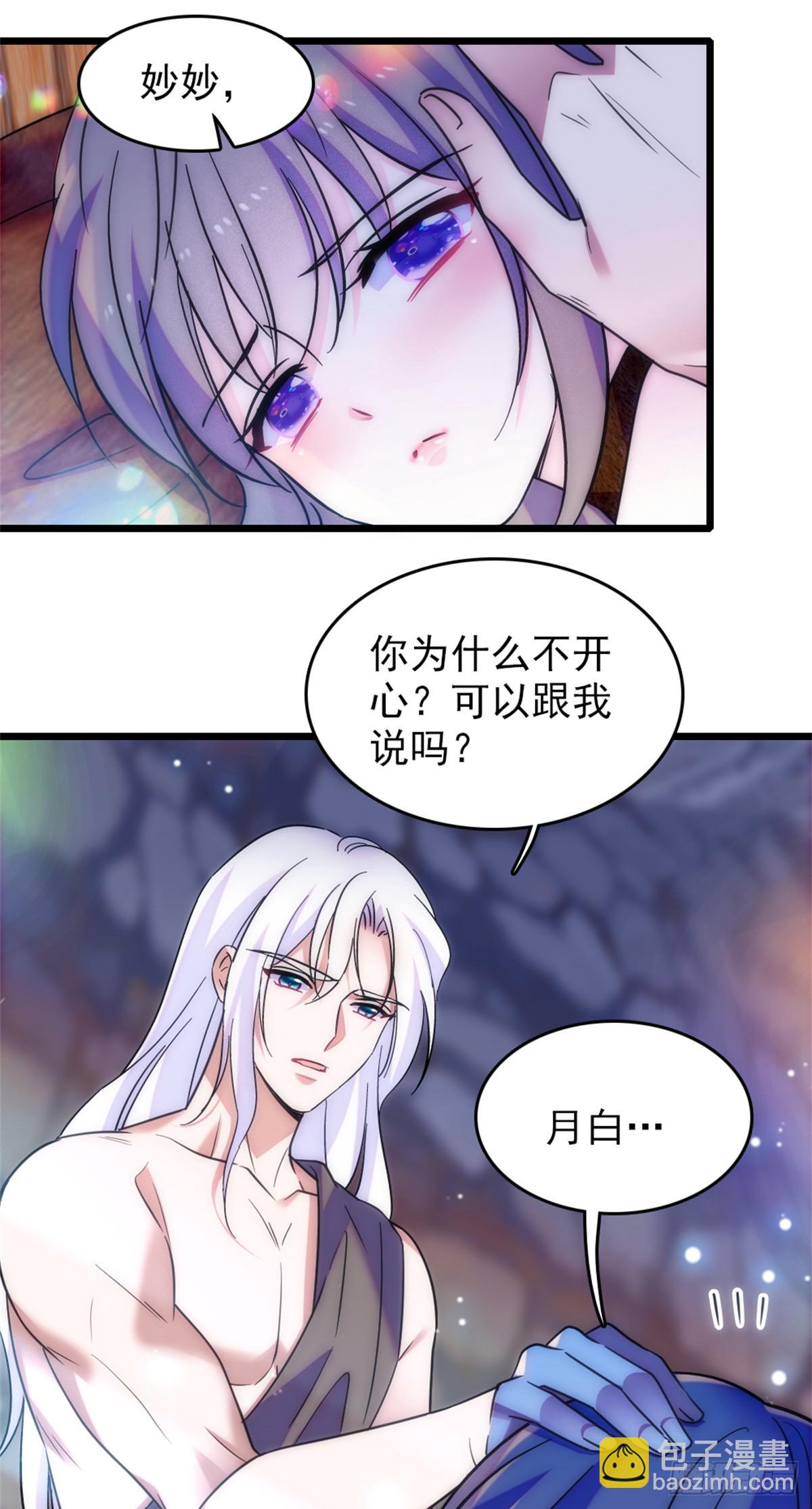 第103话-第103话