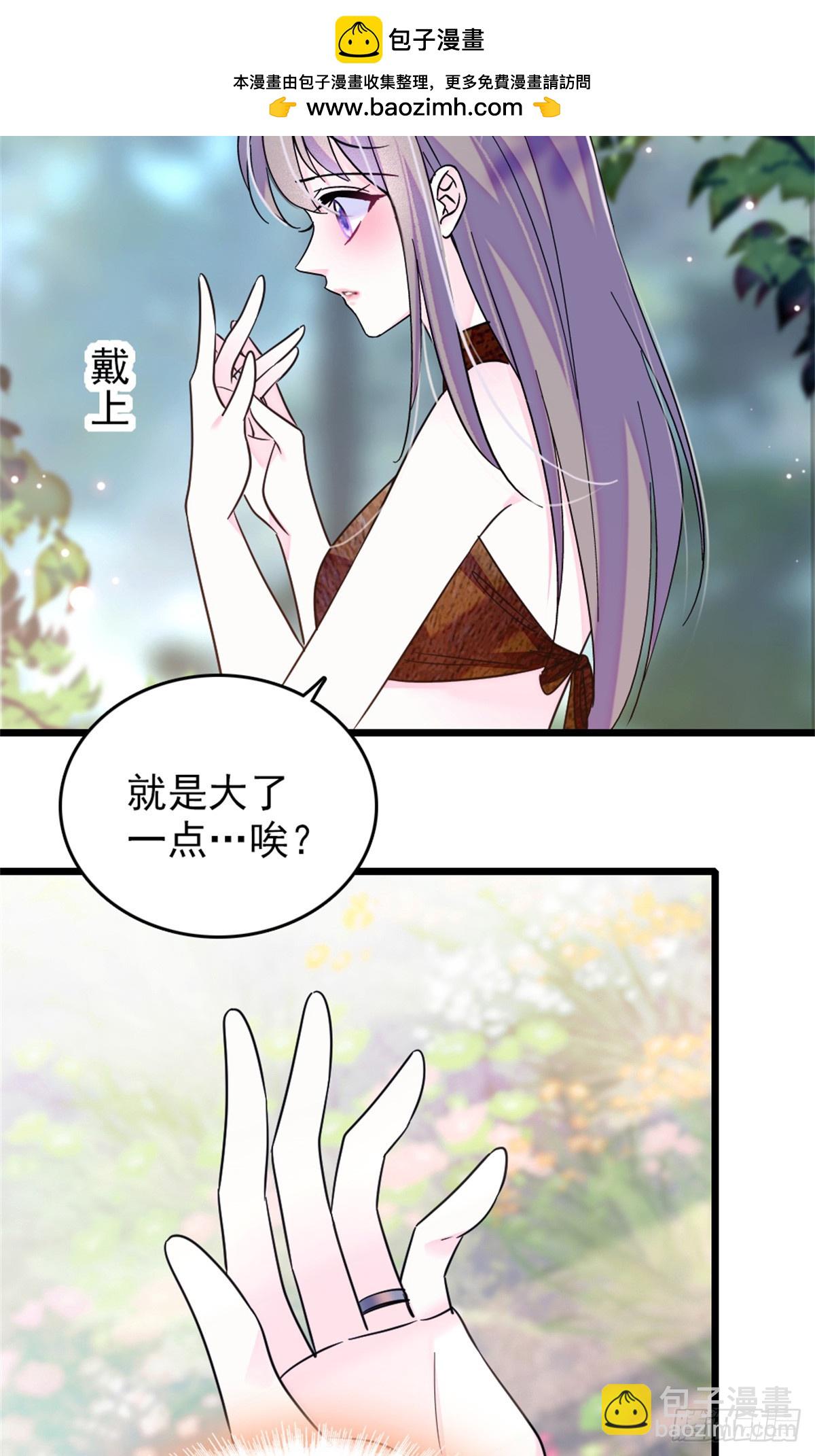第103话-第103话