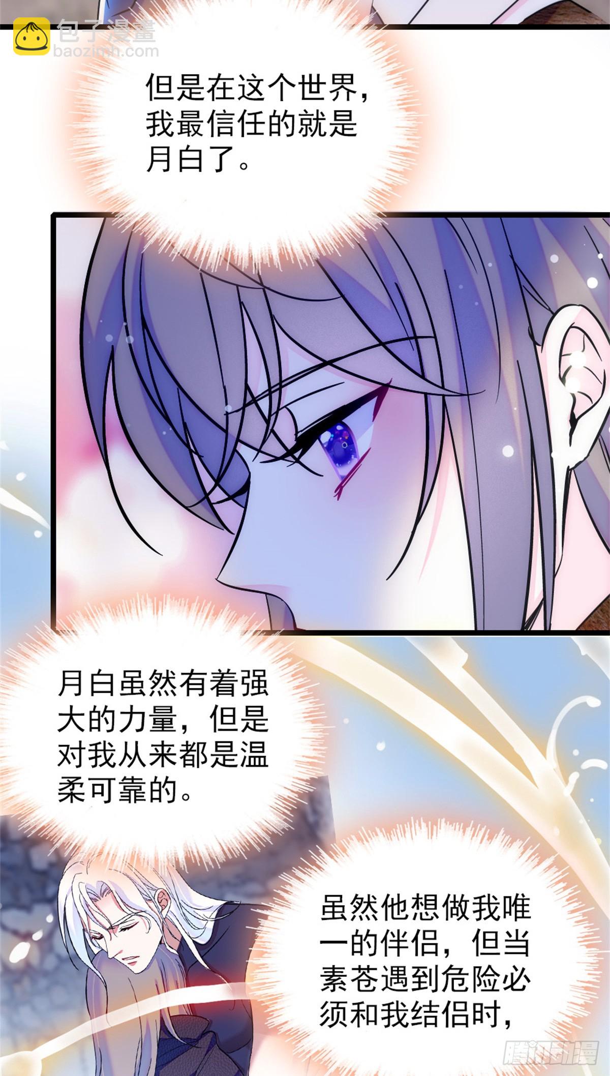 第103话-第103话