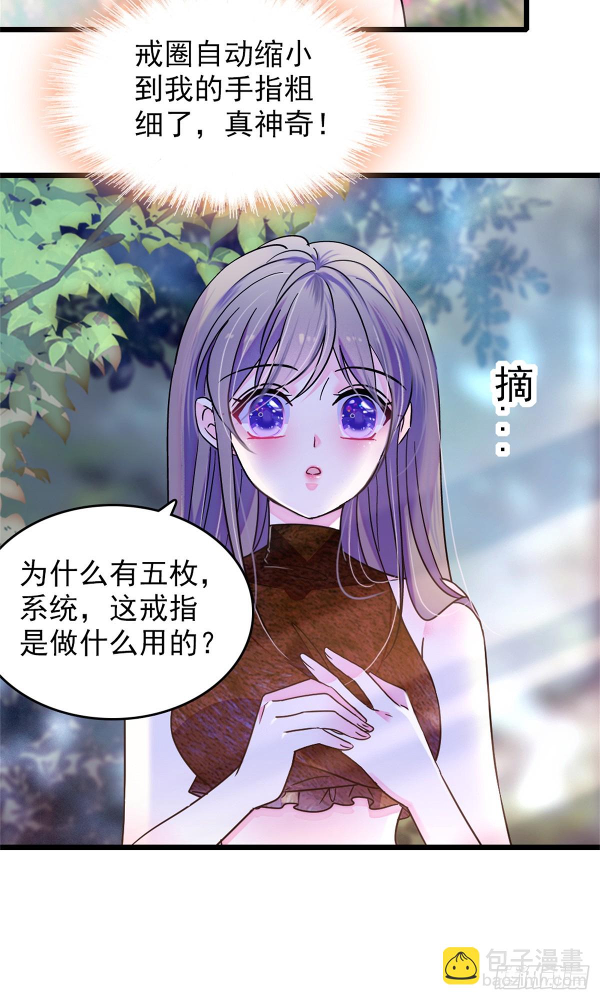 第103话-第103话