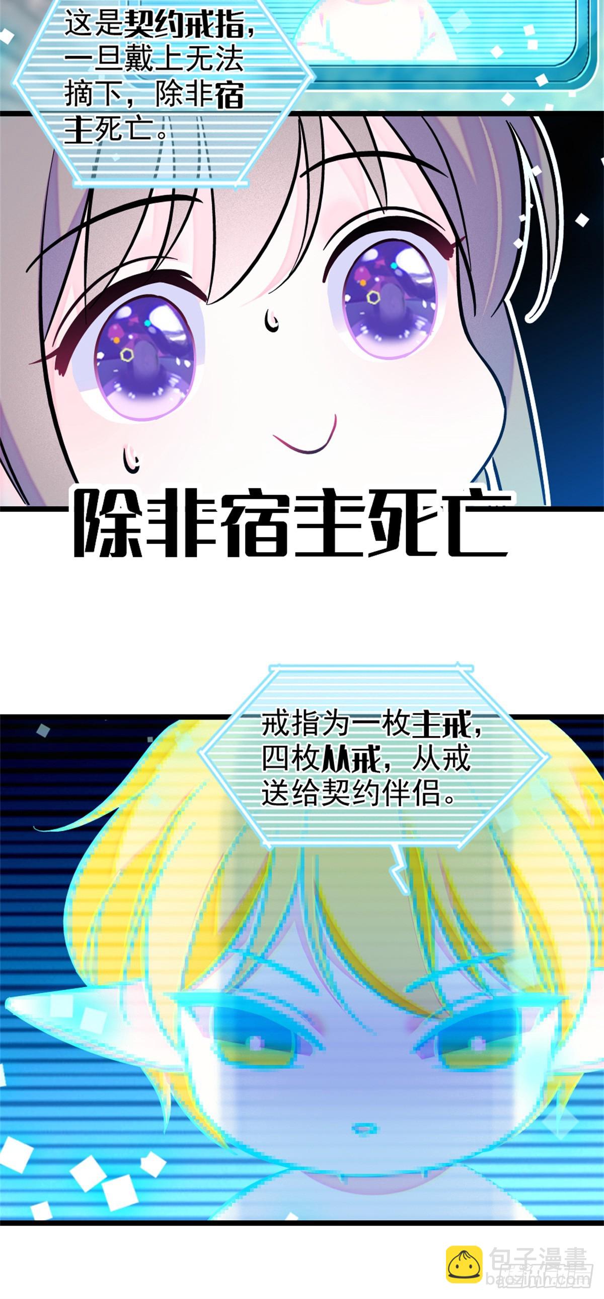 第103话-第103话