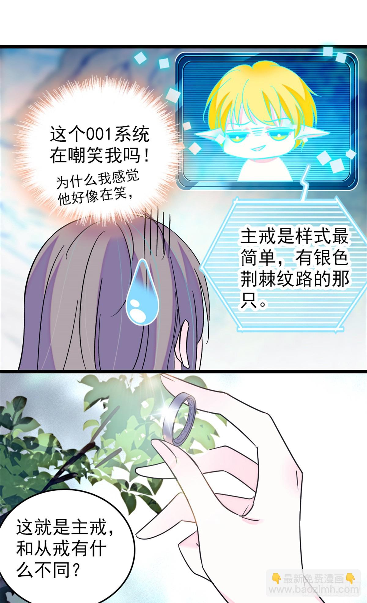 第103话-第103话