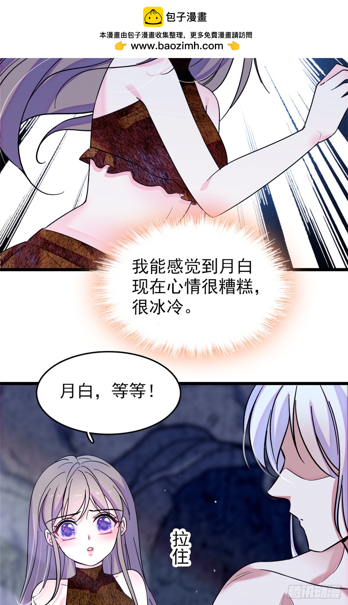第105话-第105话