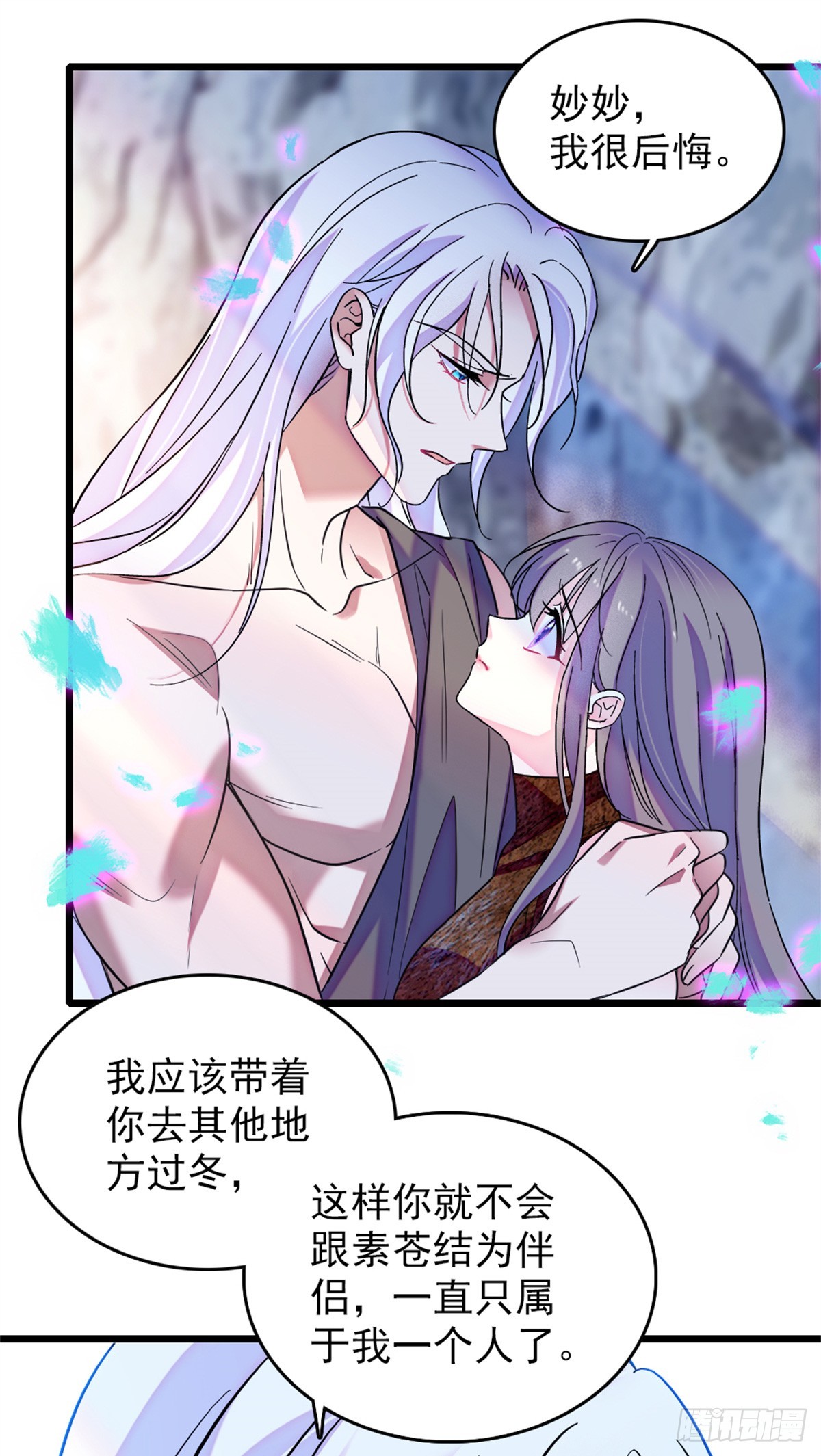 第105话-第105话