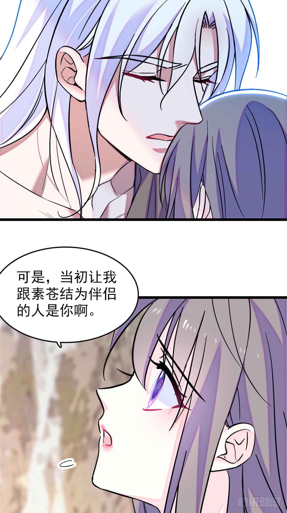 第105话-第105话