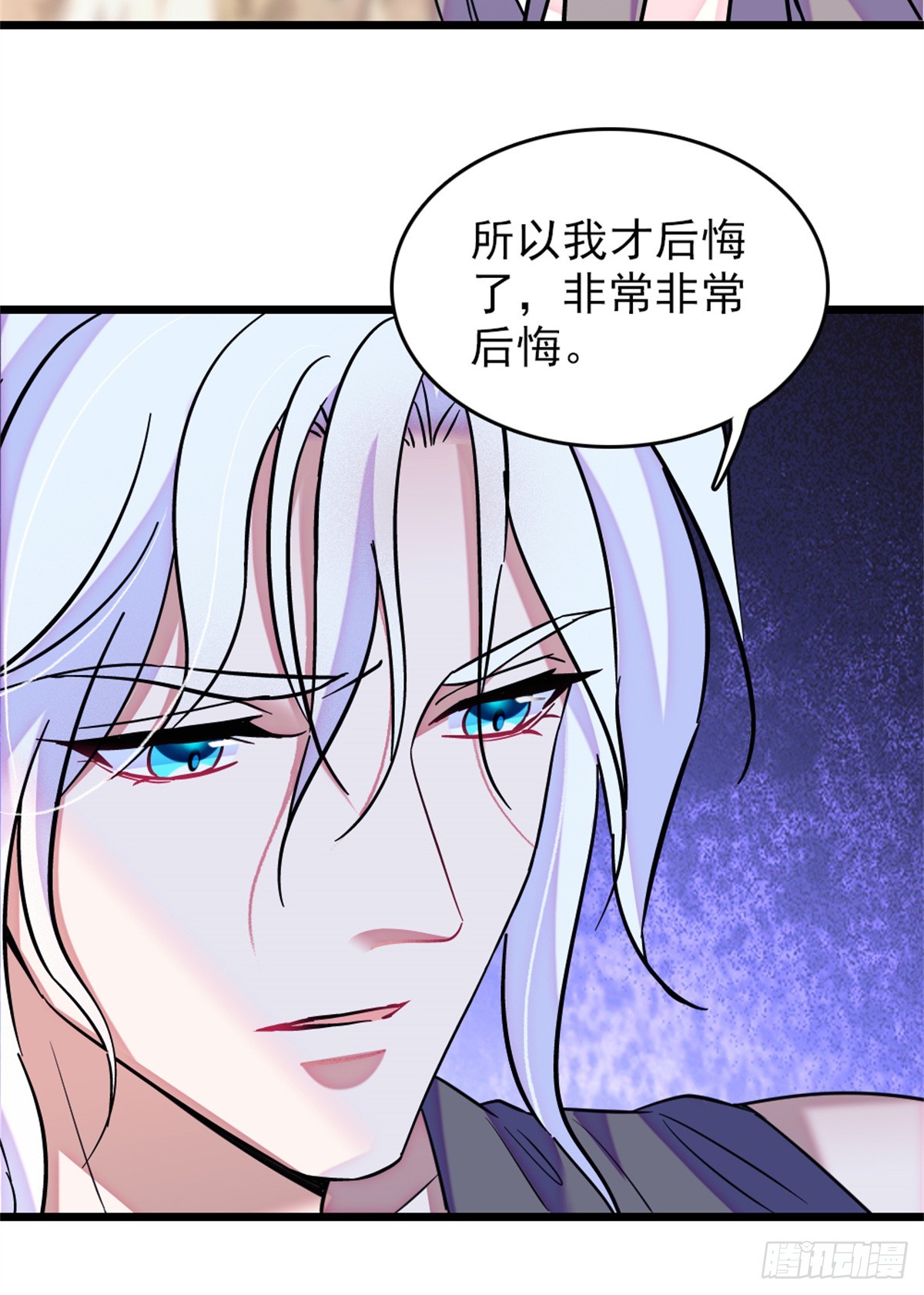 第105话-第105话