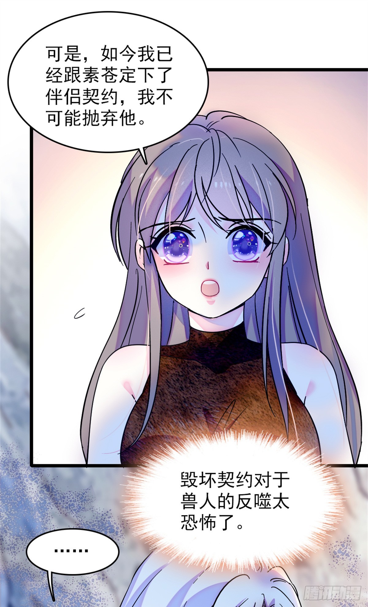 第105话-第105话