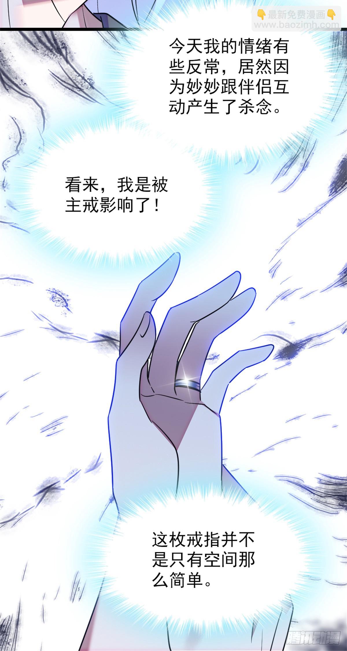 第105话-第105话