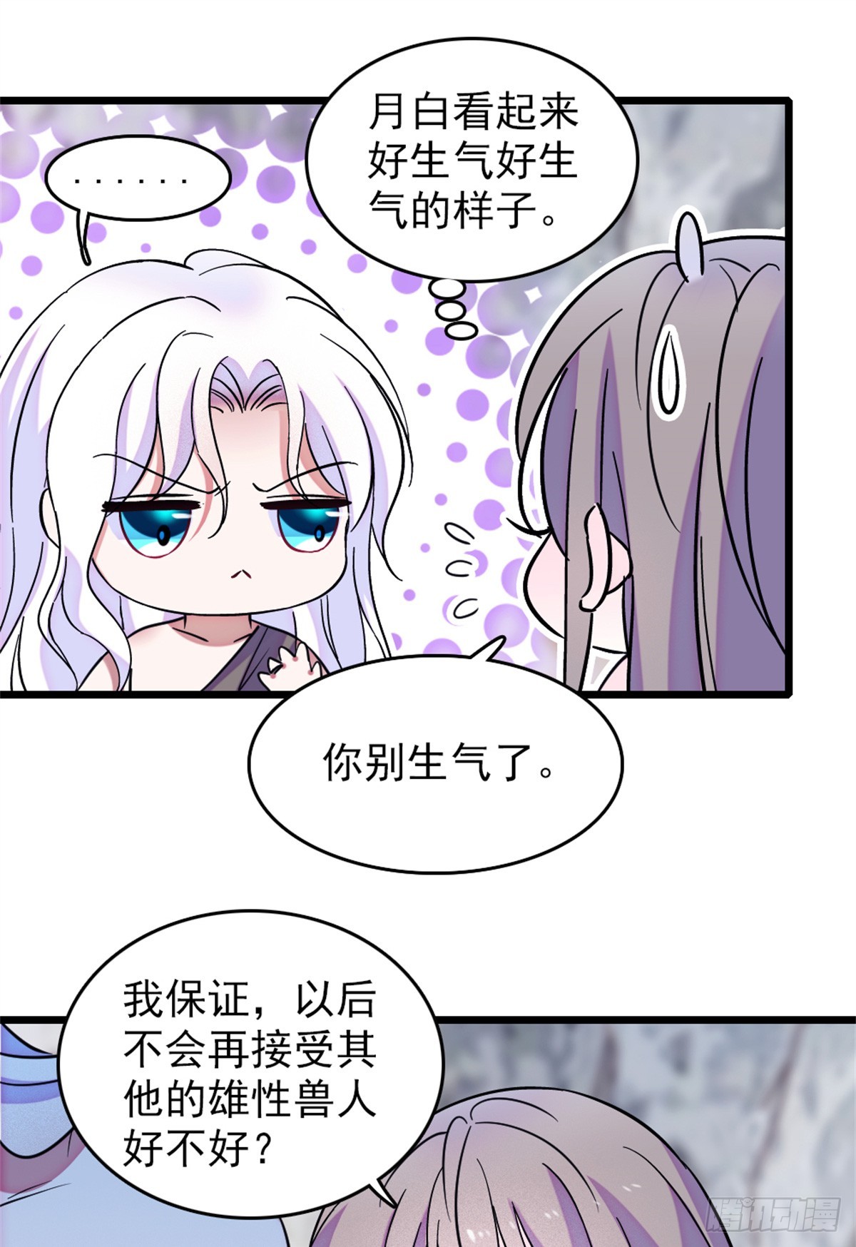 第105话-第105话