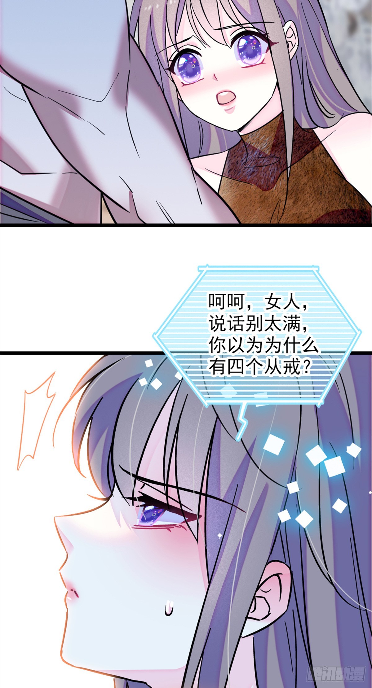 第105话-第105话