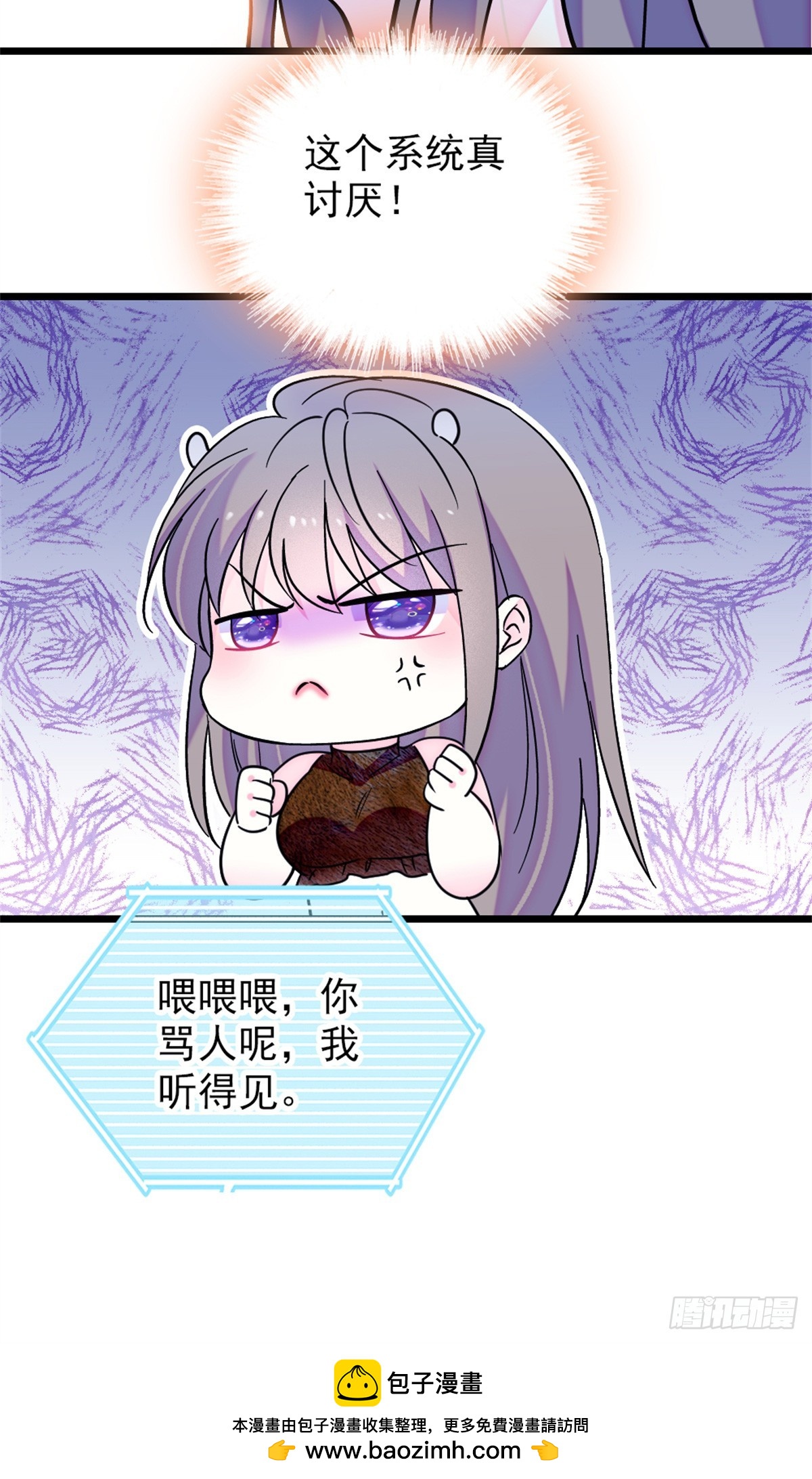 第105话-第105话