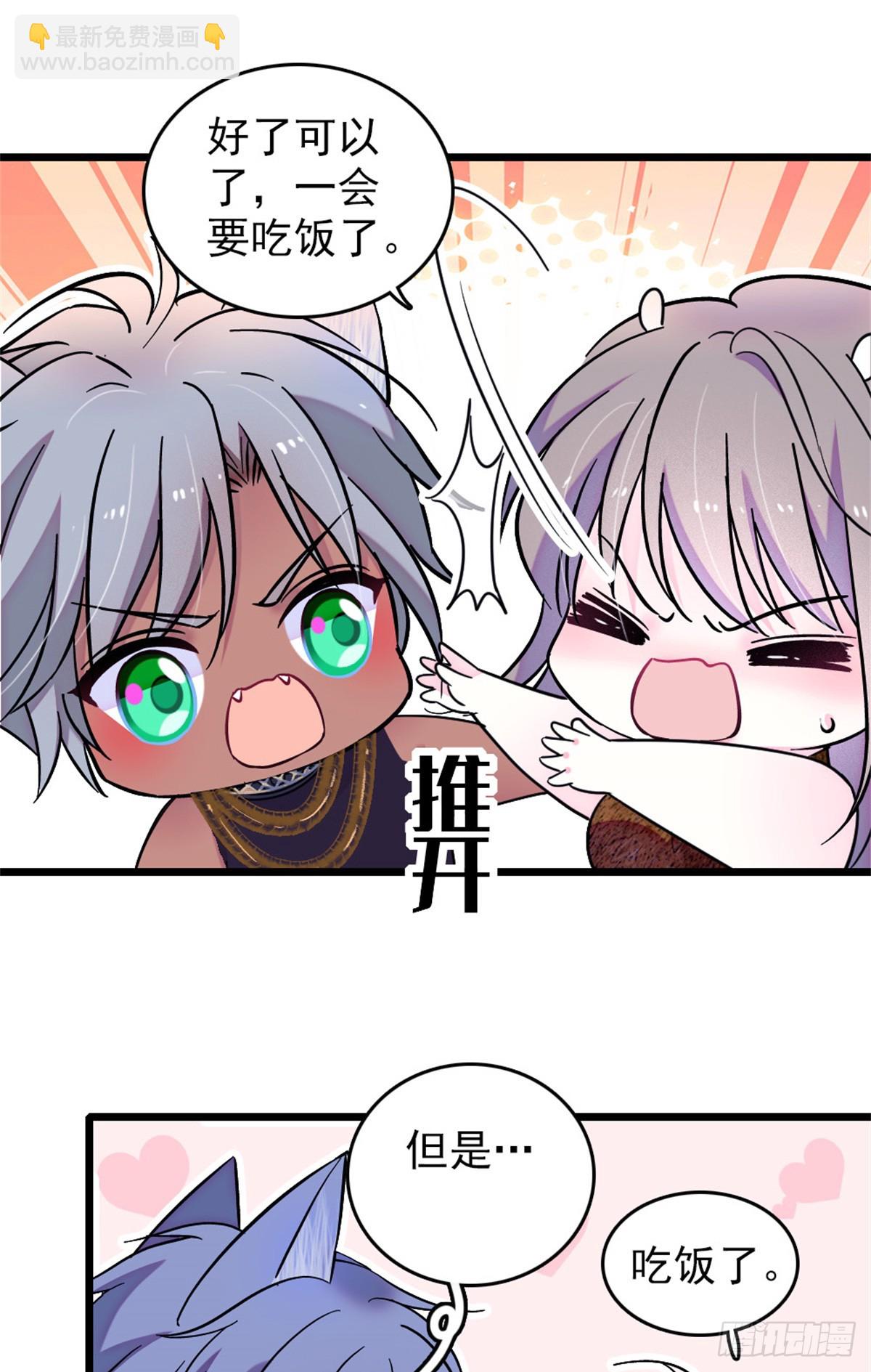 第105话-第105话