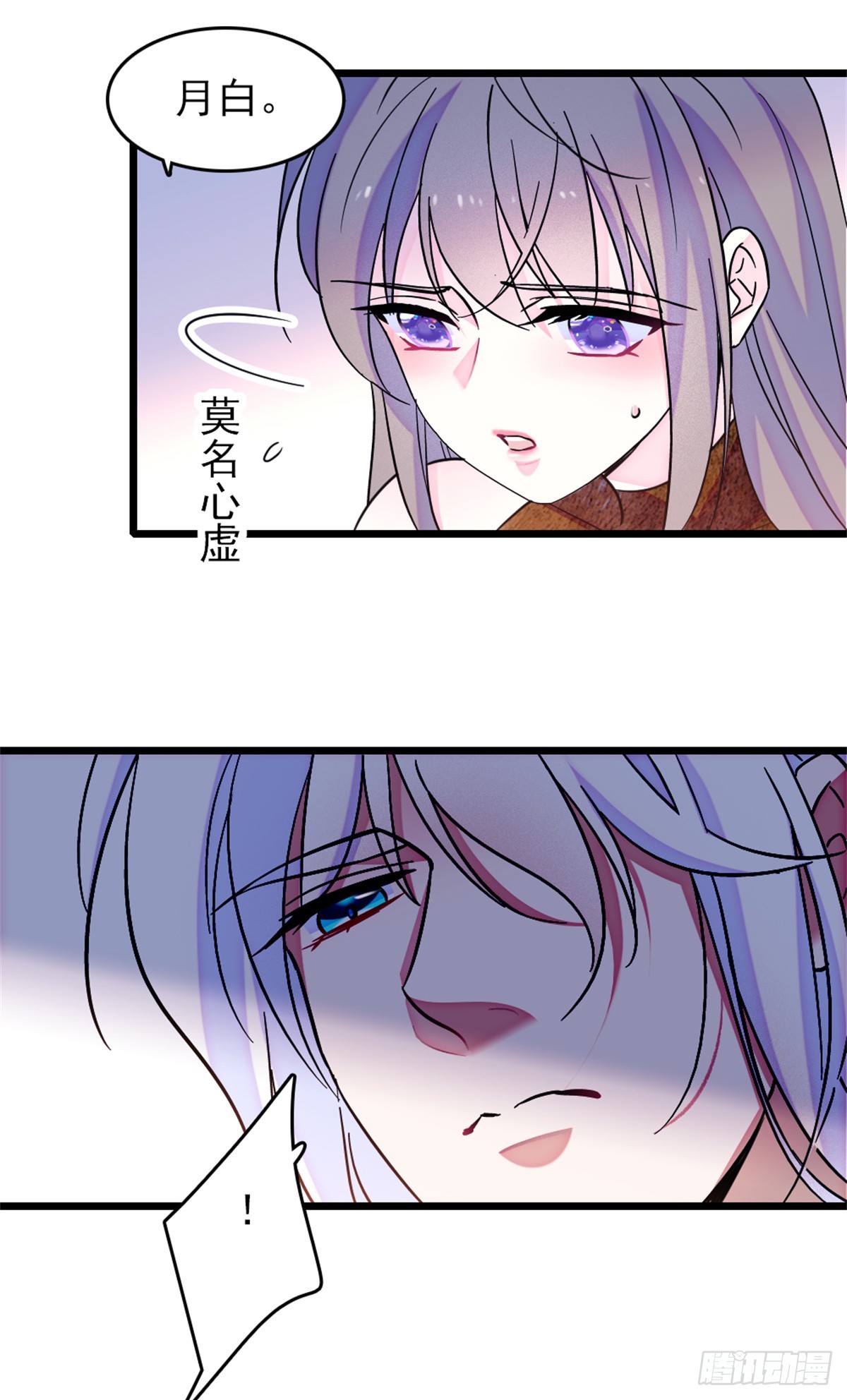 第105话-第105话