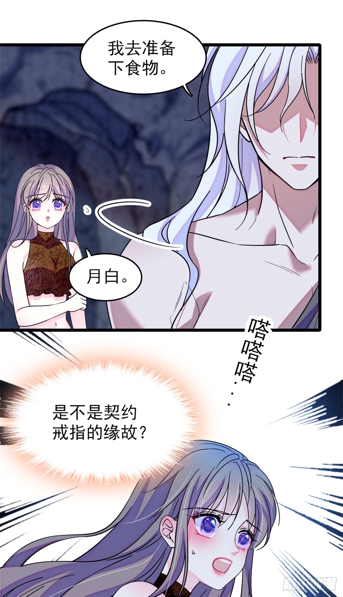 第105话-第105话