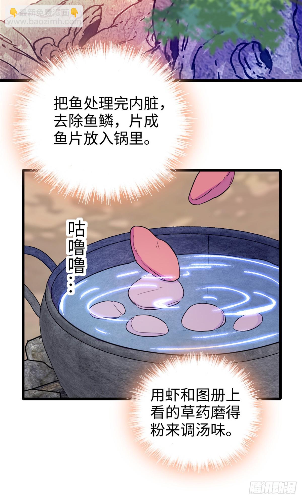 第107话-第107话