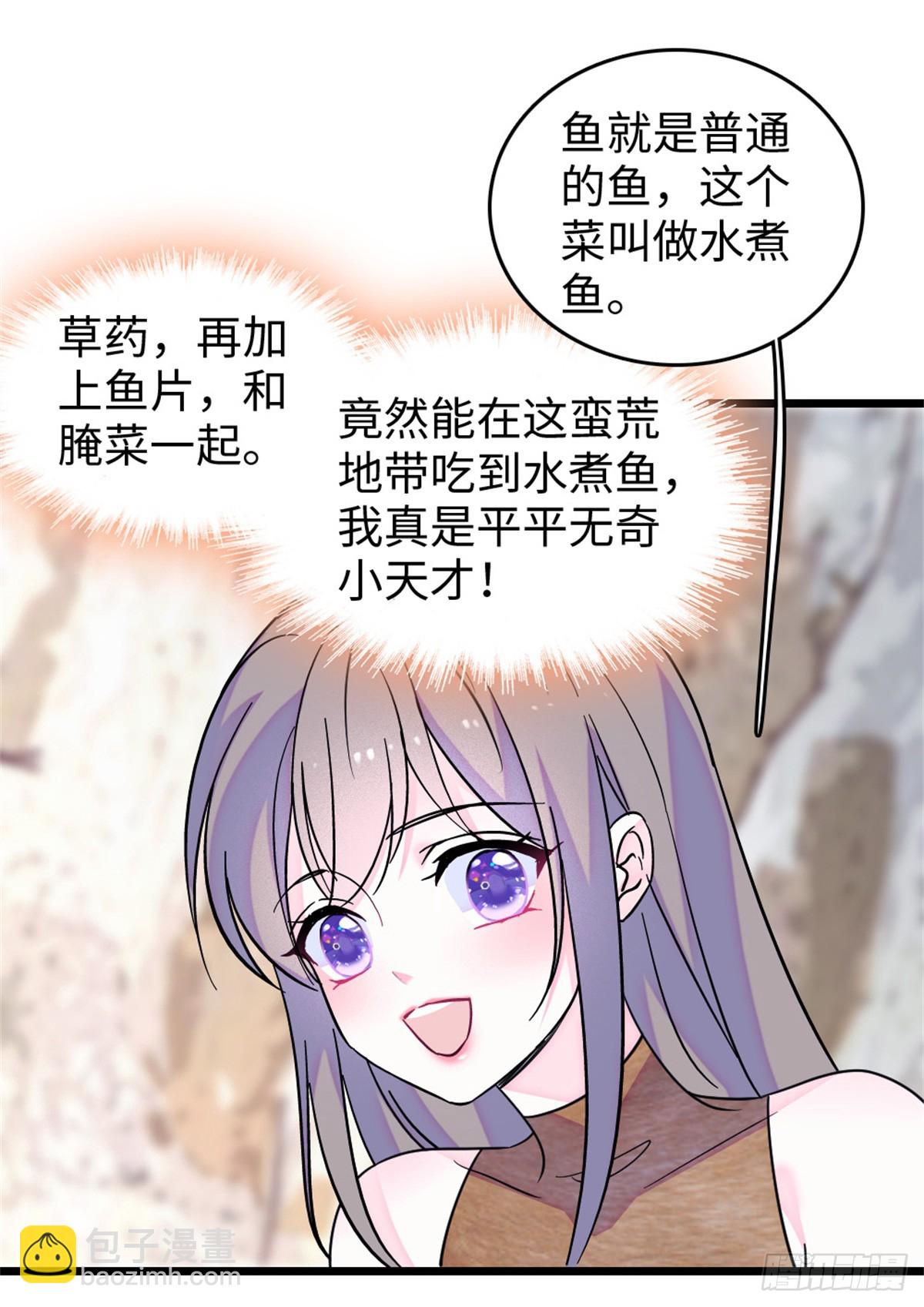 第107话-第107话