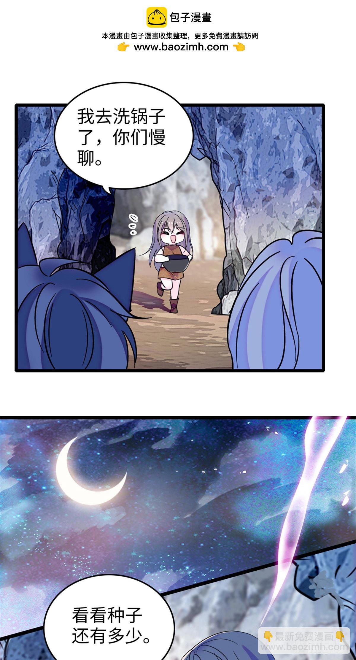 第107话-第107话
