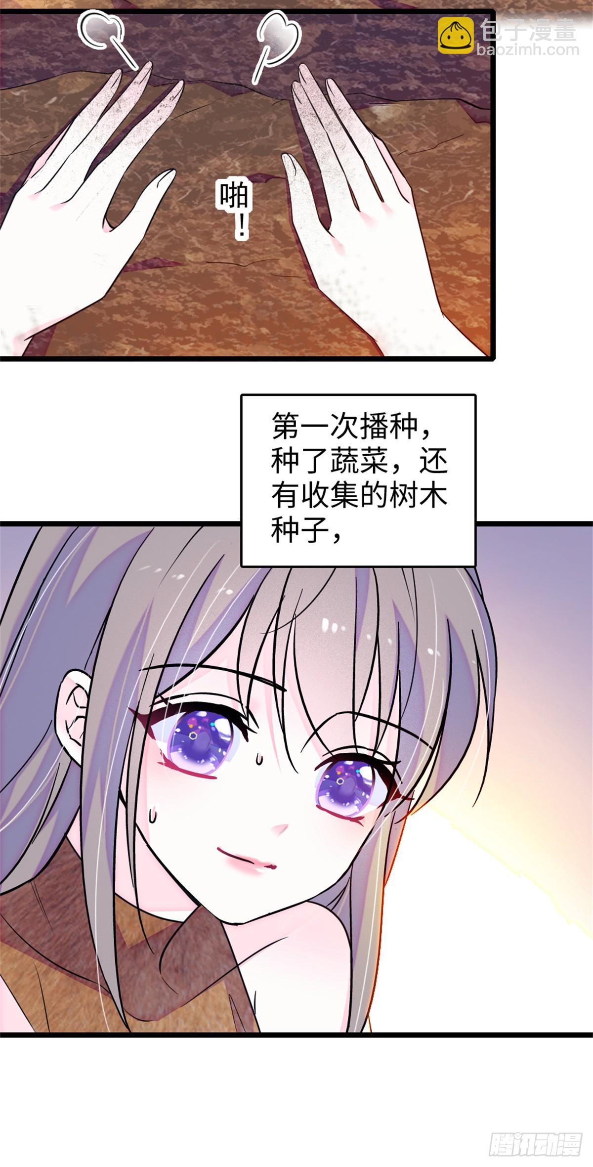 第107话-第107话