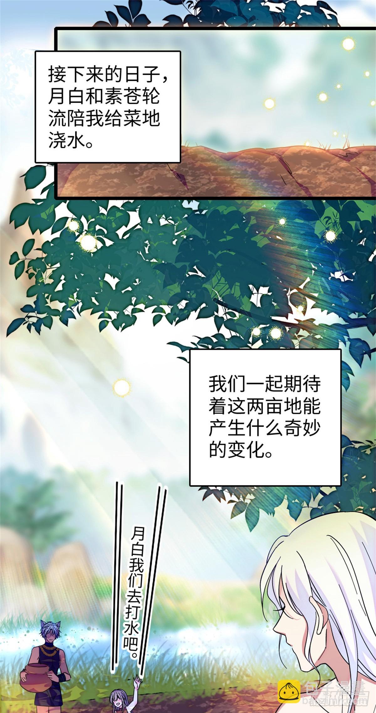 第107话-第107话