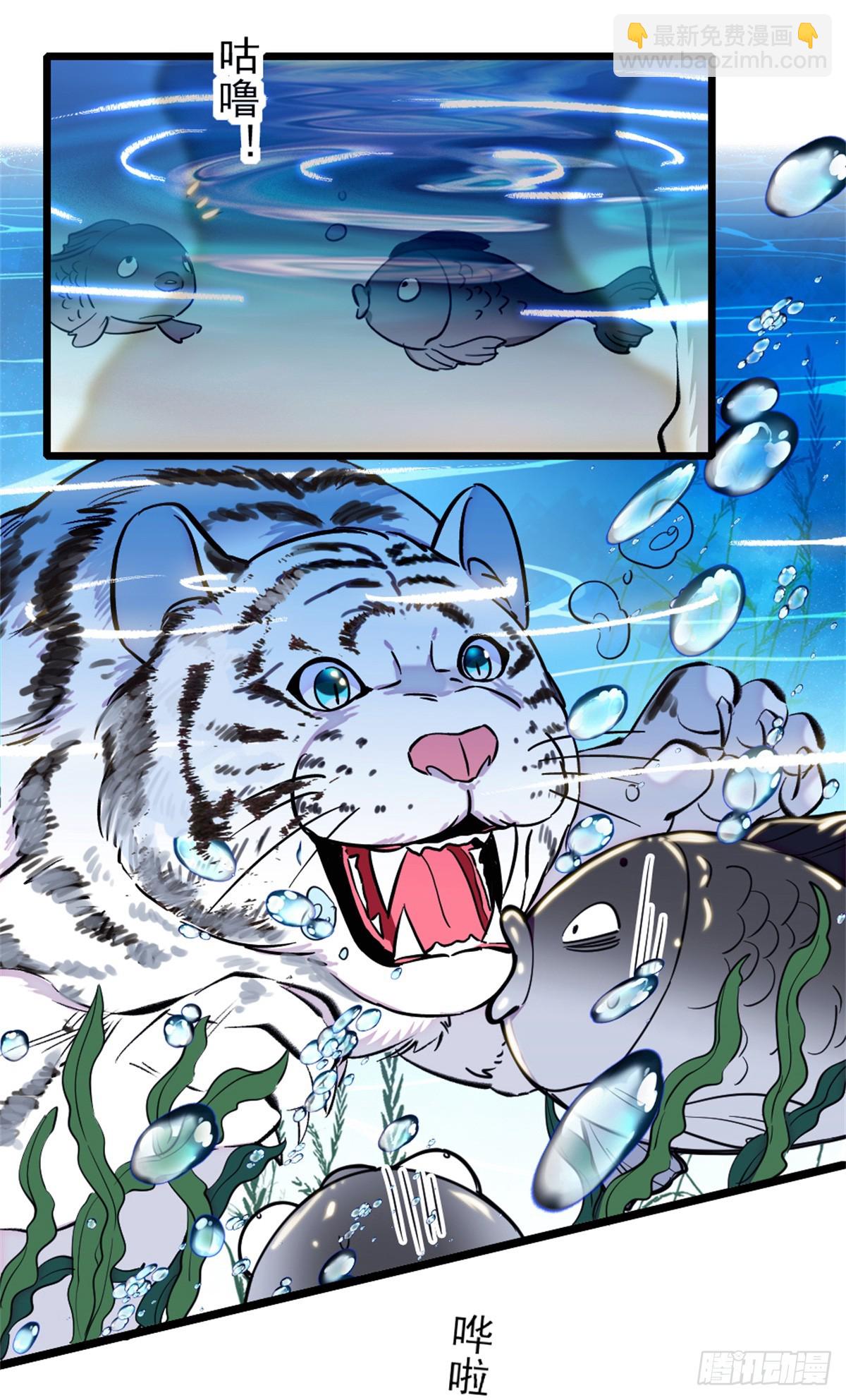 第107话-第107话