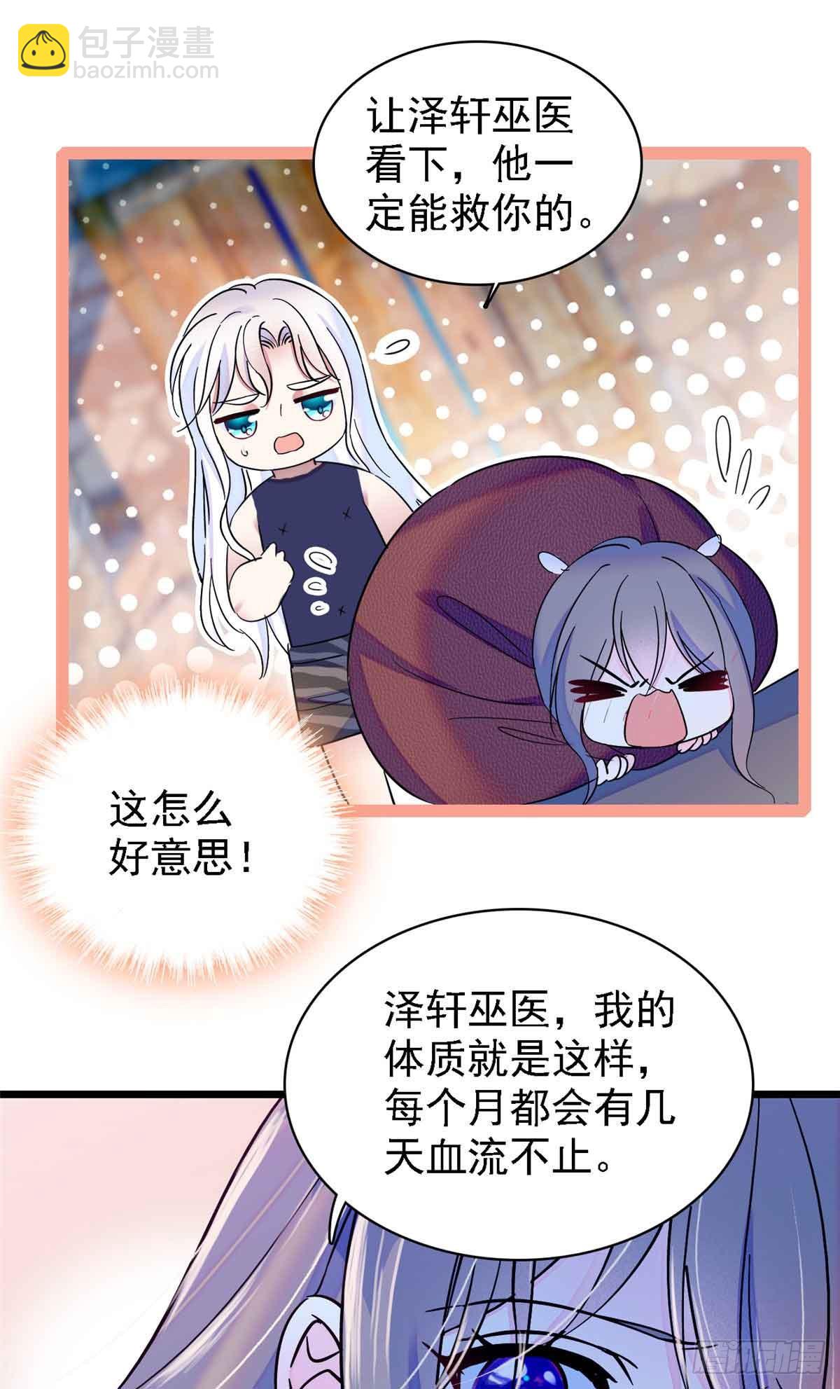 第11话-第11话