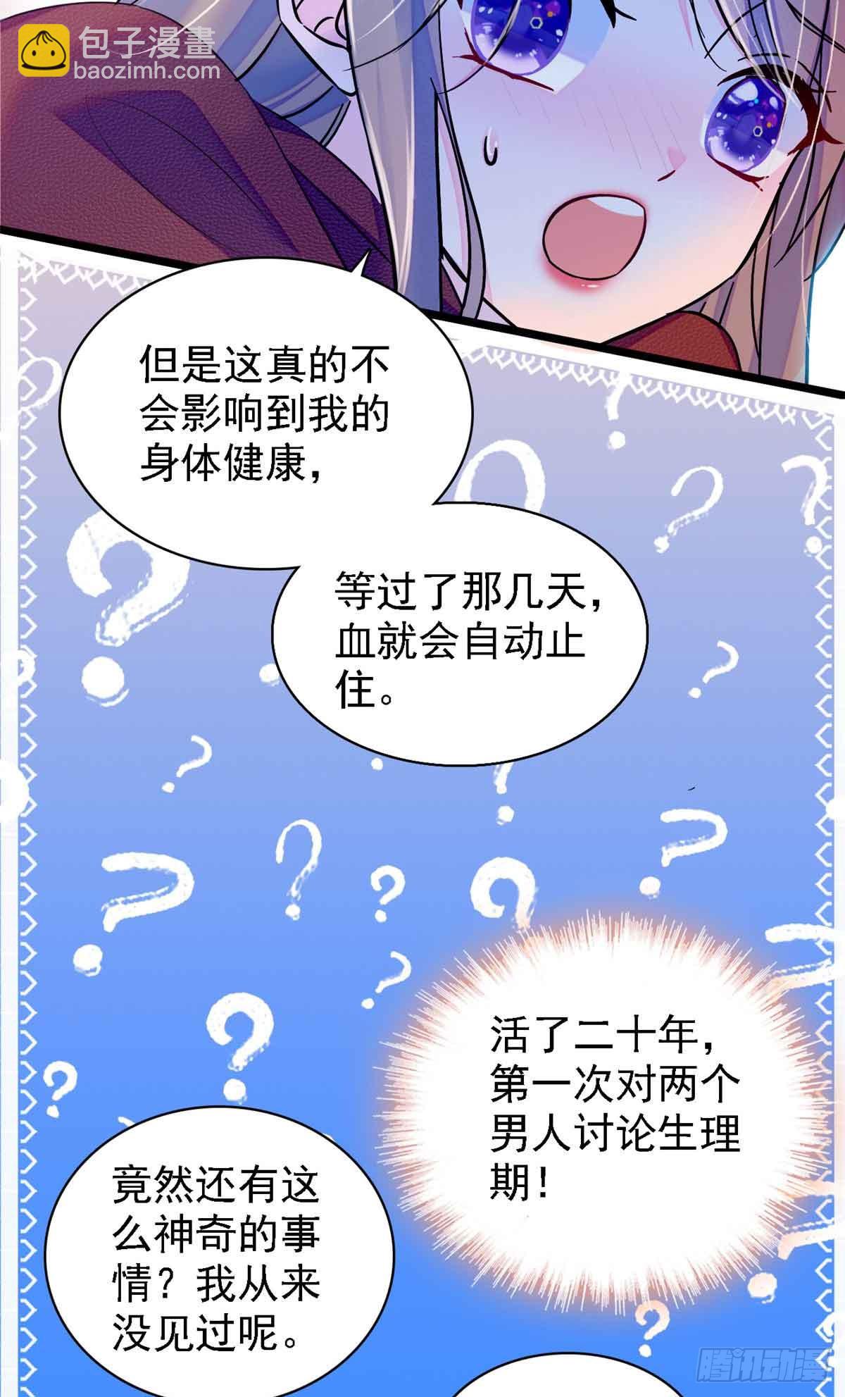 第11话-第11话