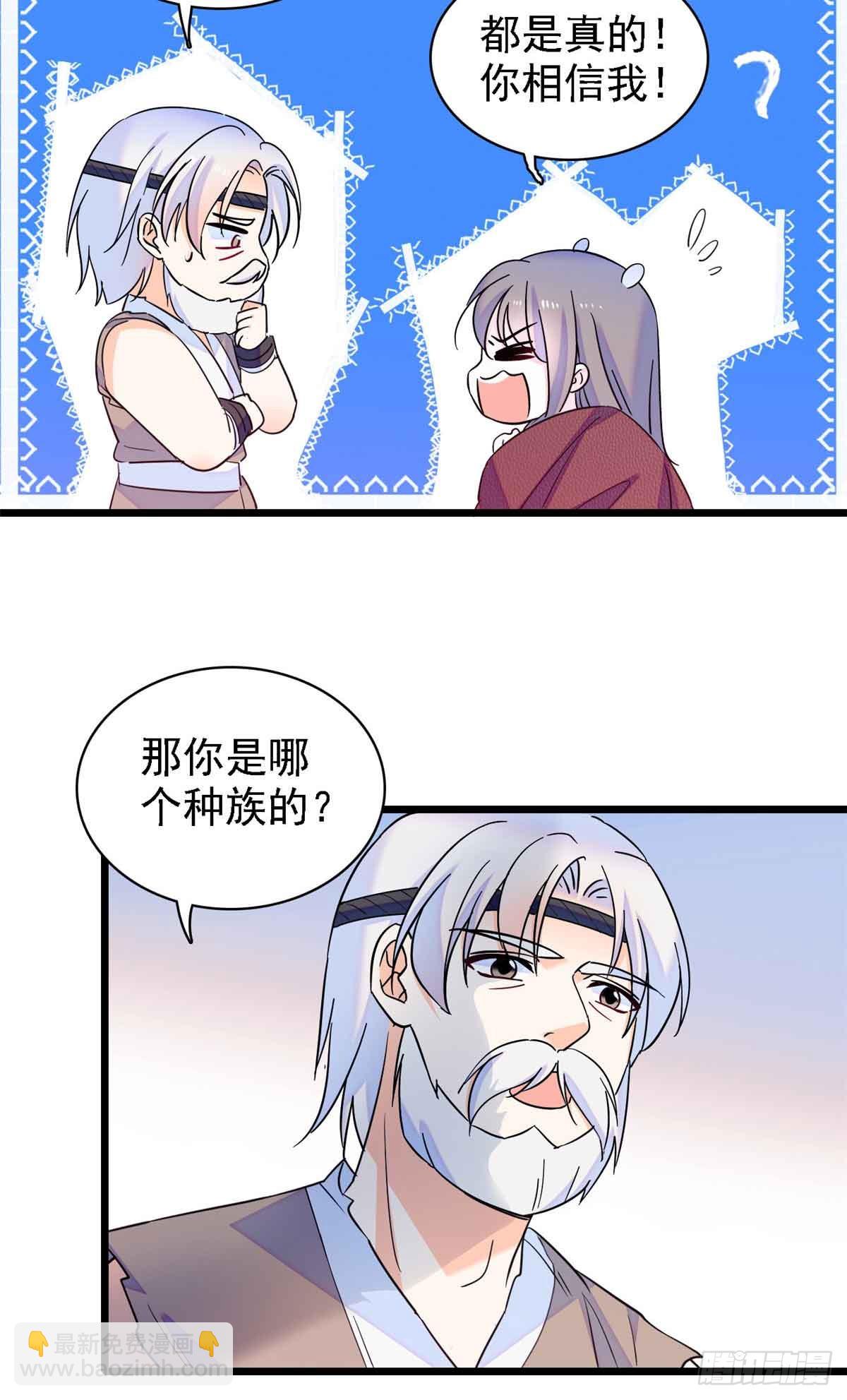 第11话-第11话