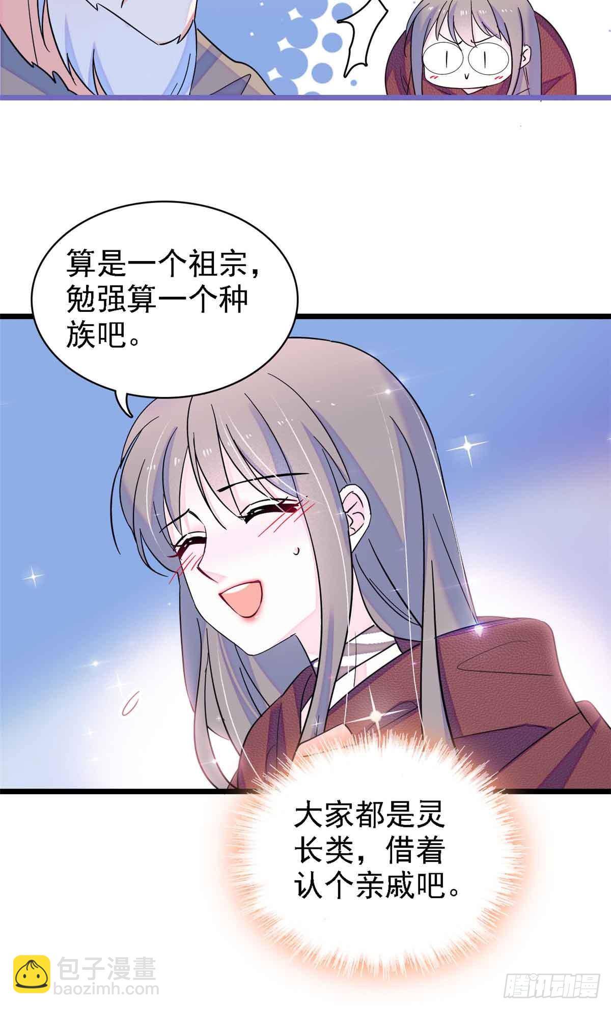 第11话-第11话