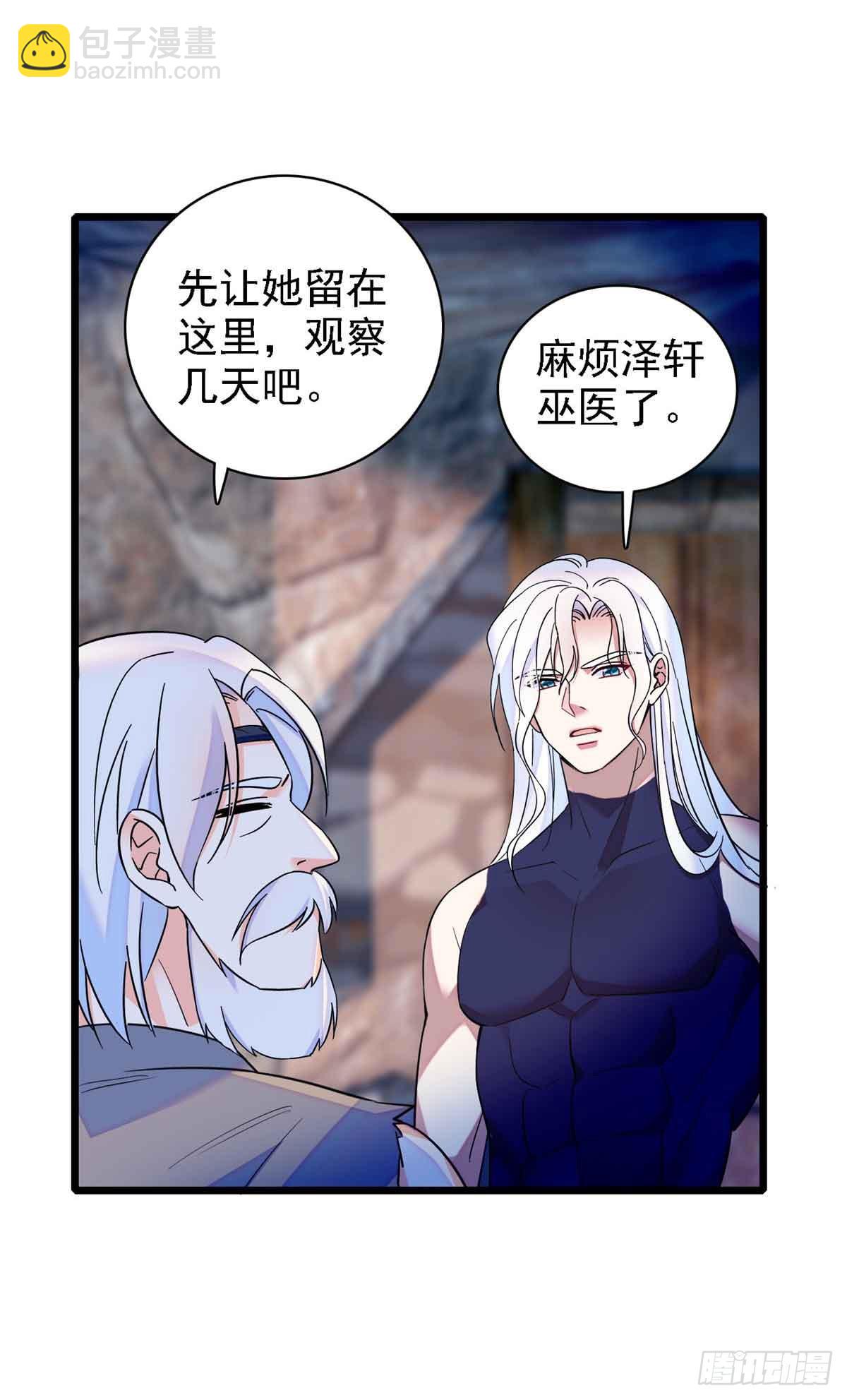 第11话-第11话