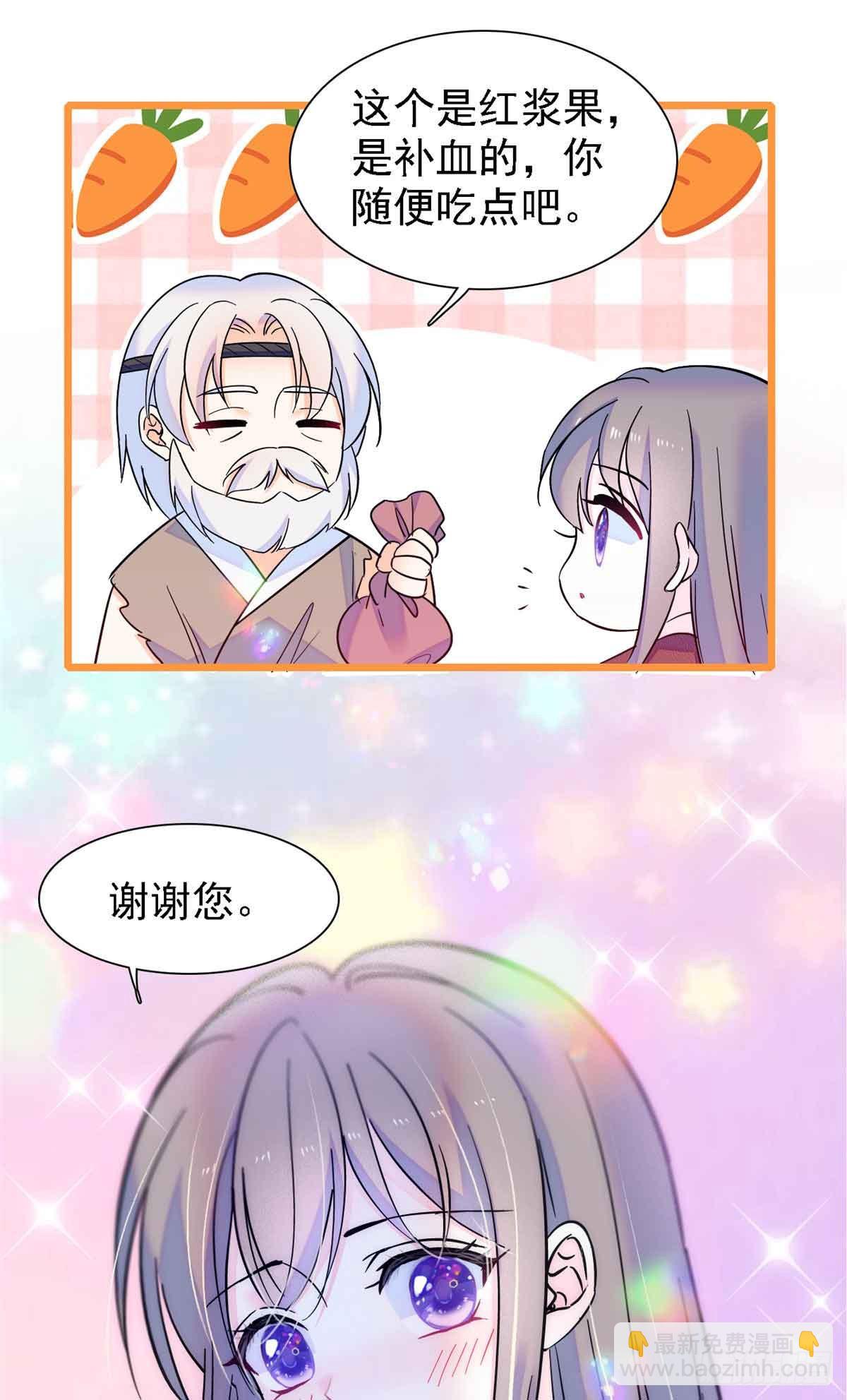 第11话-第11话