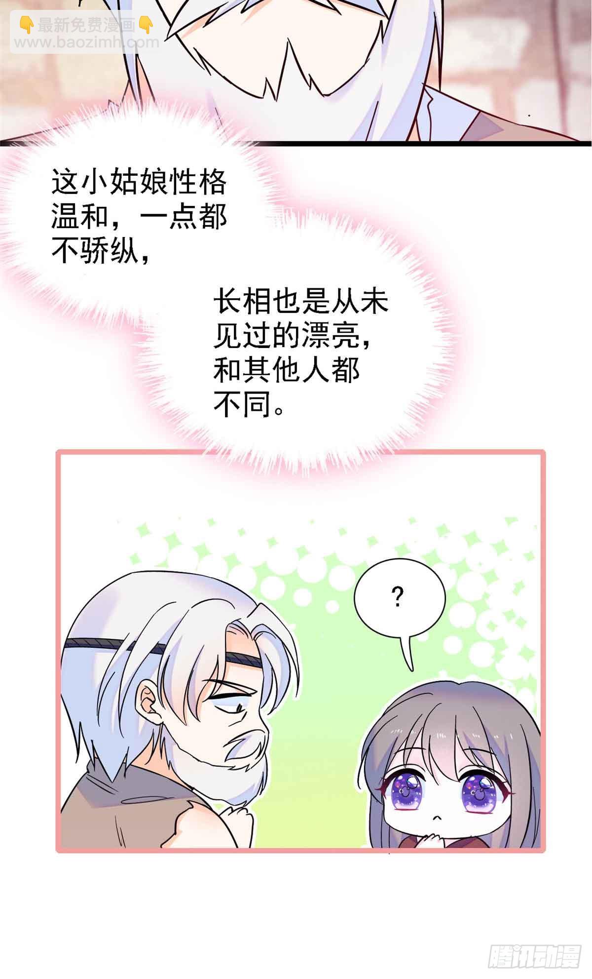 第11话-第11话