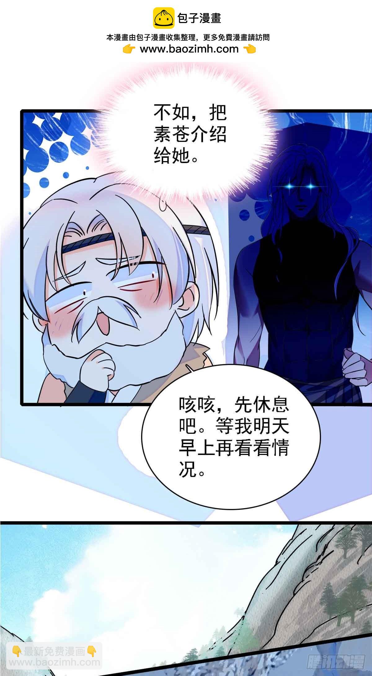 第11话-第11话